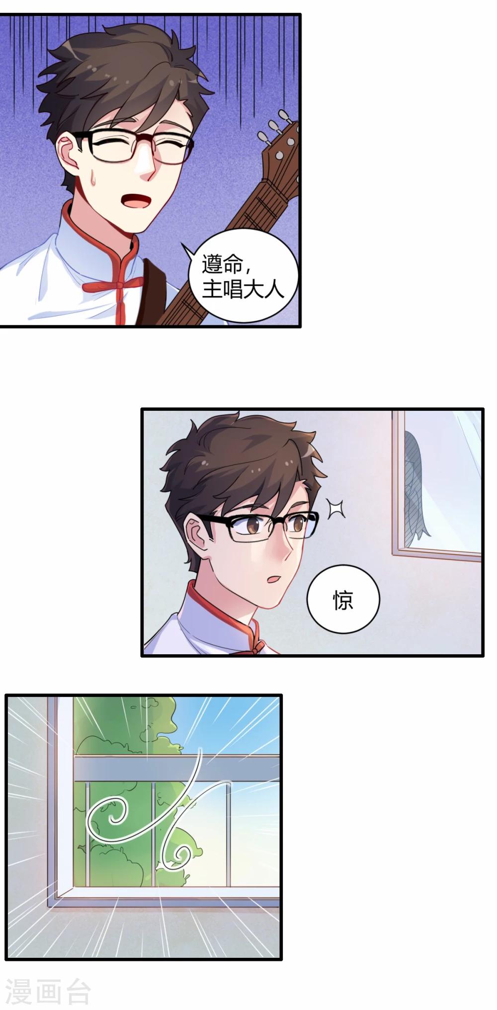 第73话 相同的画-第74话