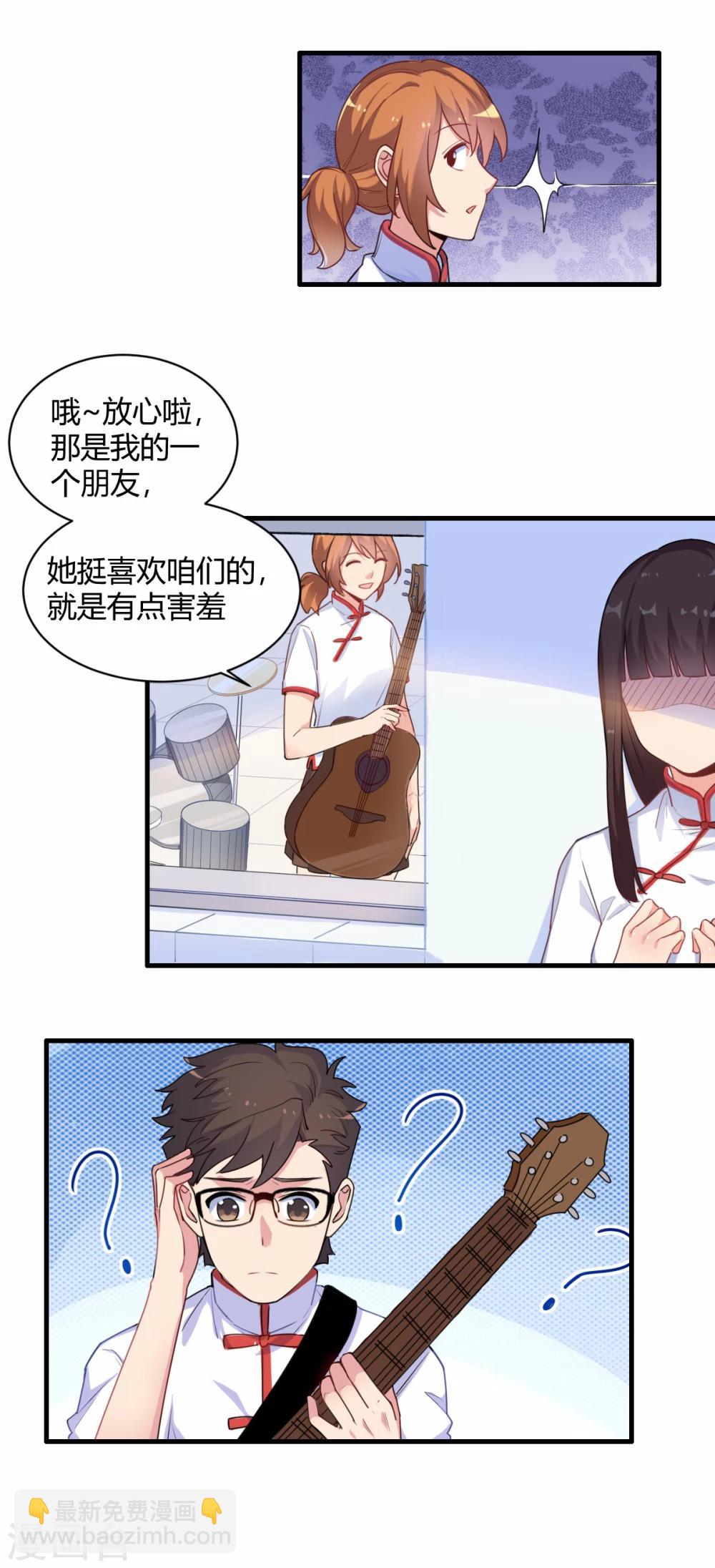 第73话 相同的画-第74话