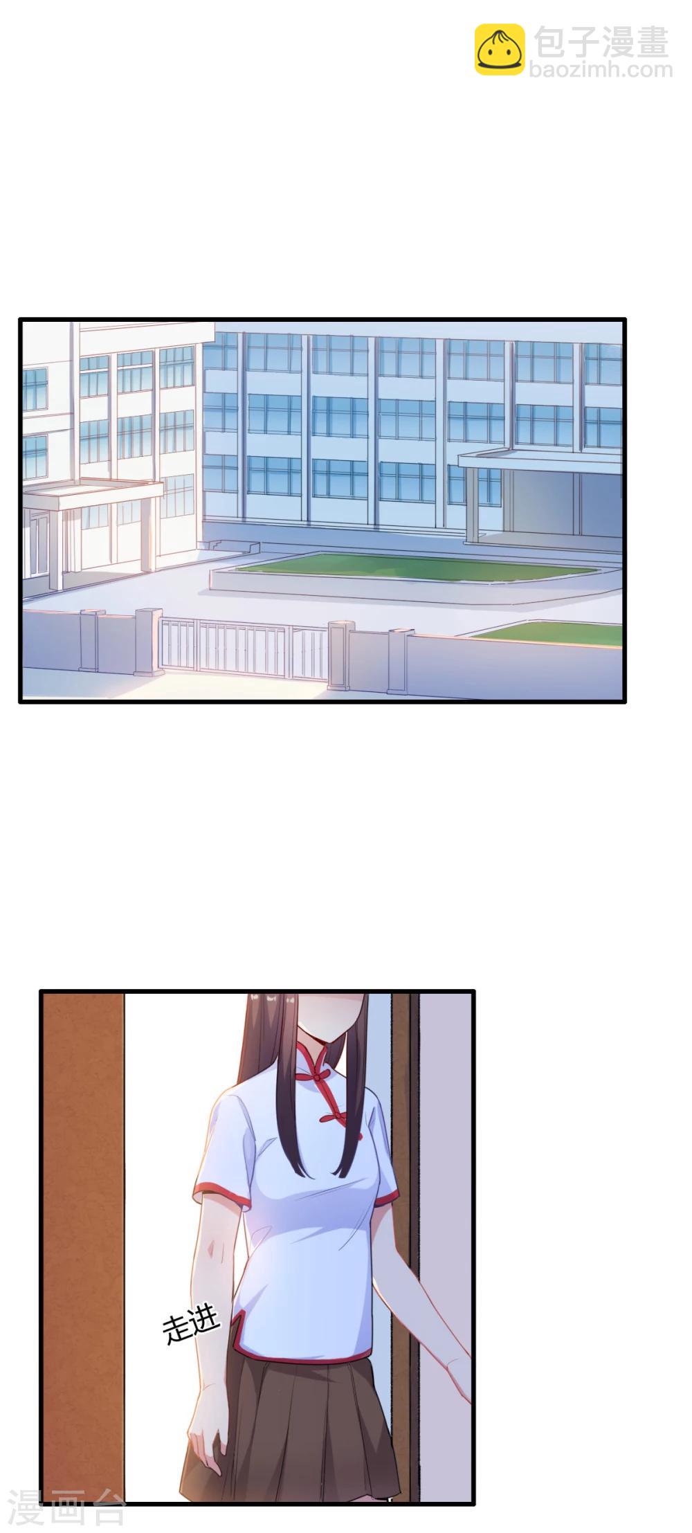 第73话 相同的画-第74话