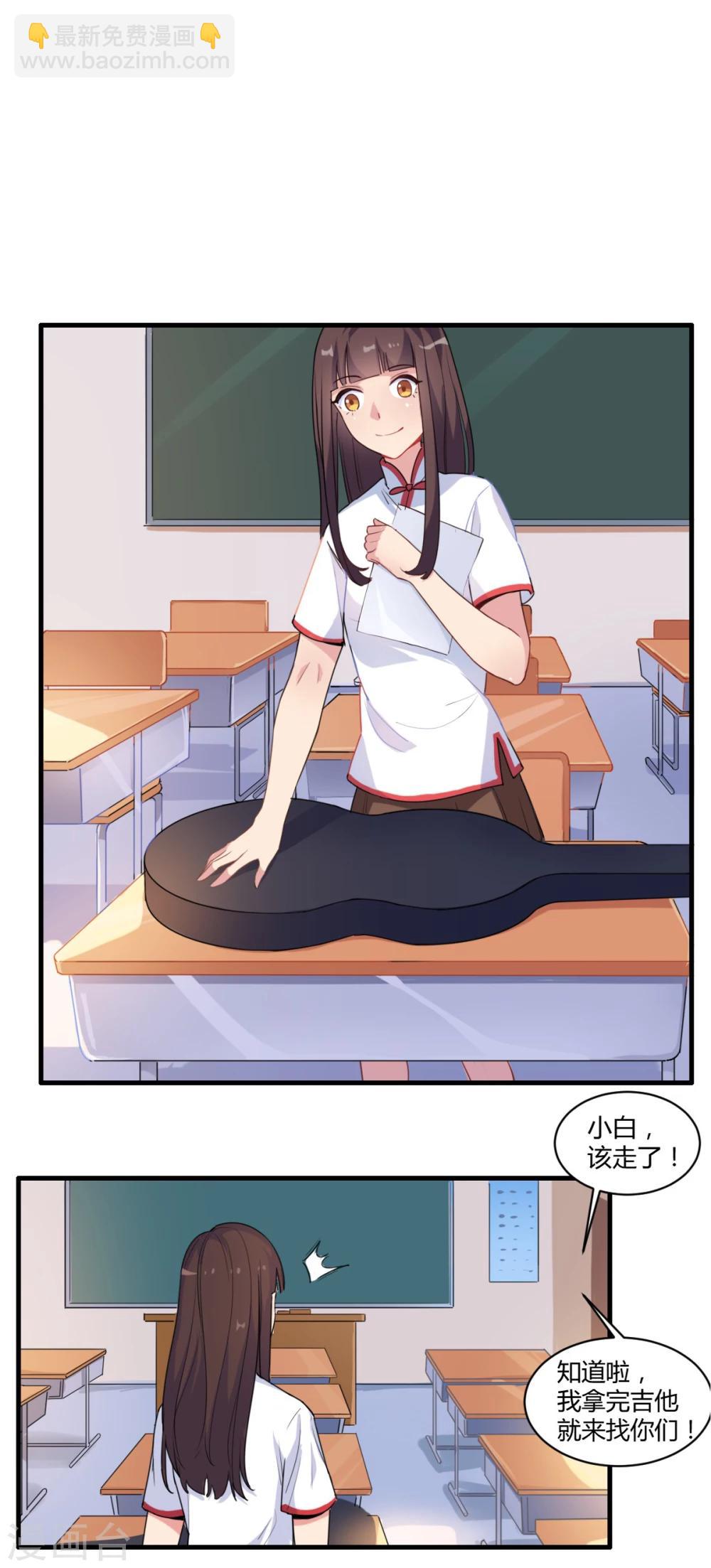 第73话 相同的画-第74话