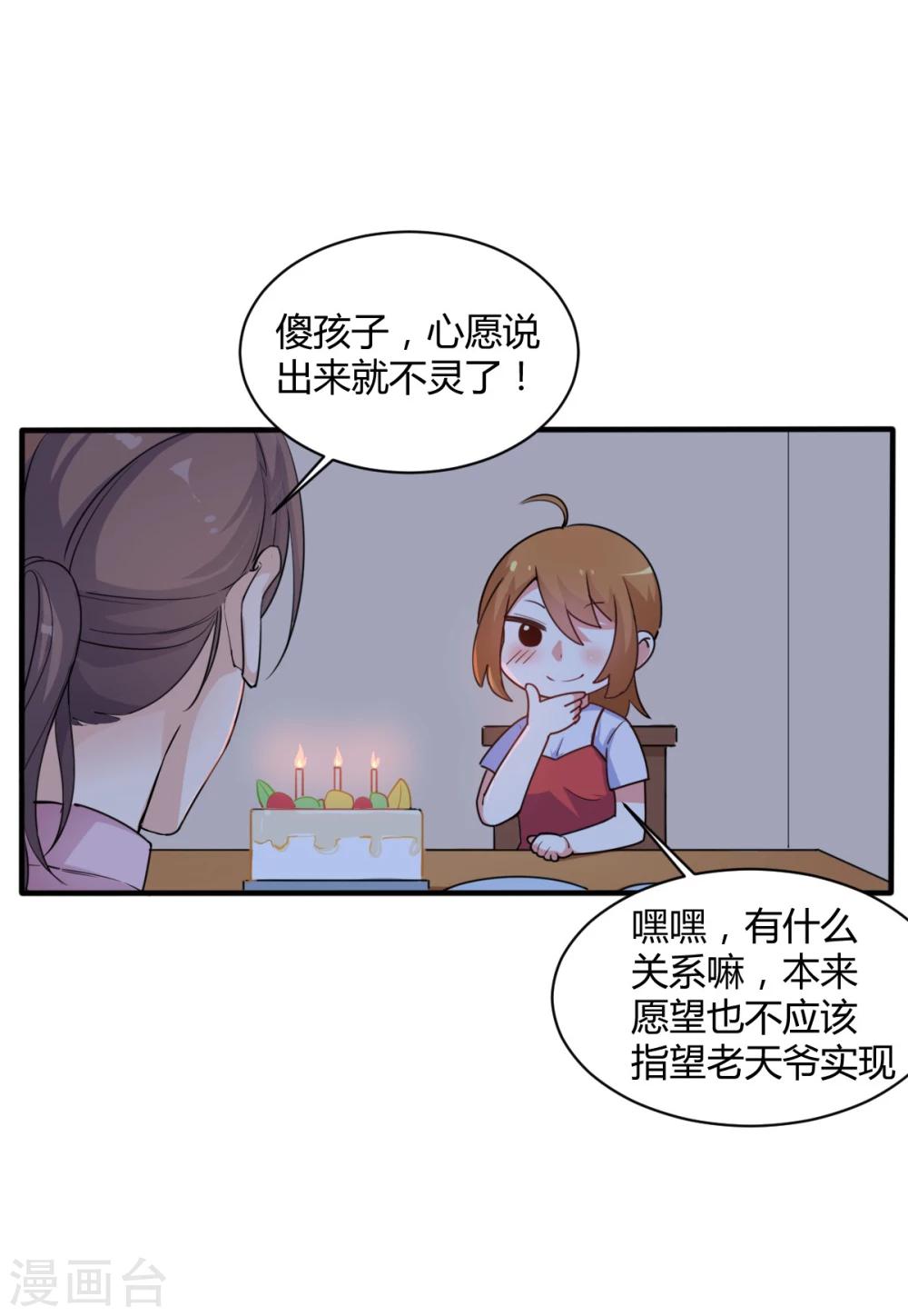 第75话 出国-第76话