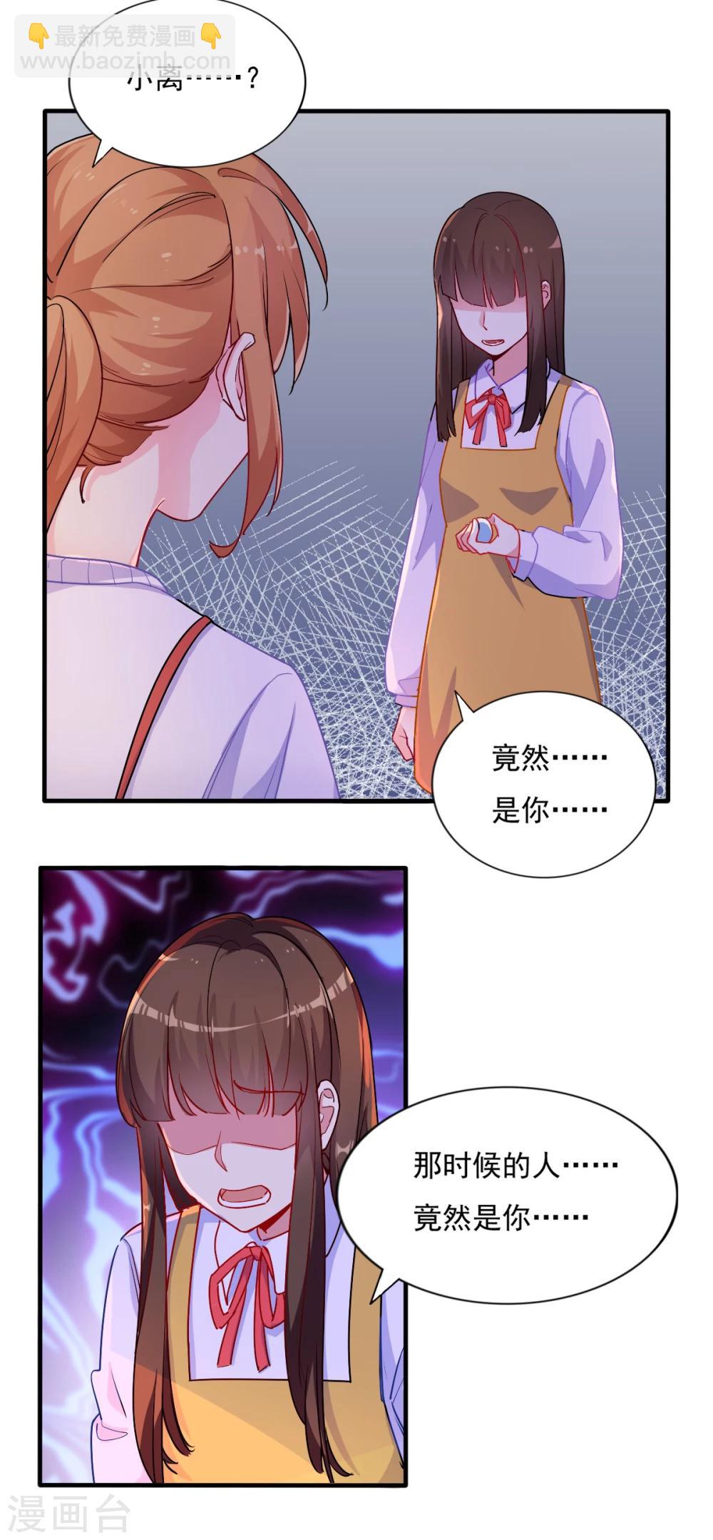 第75话 出国-第76话