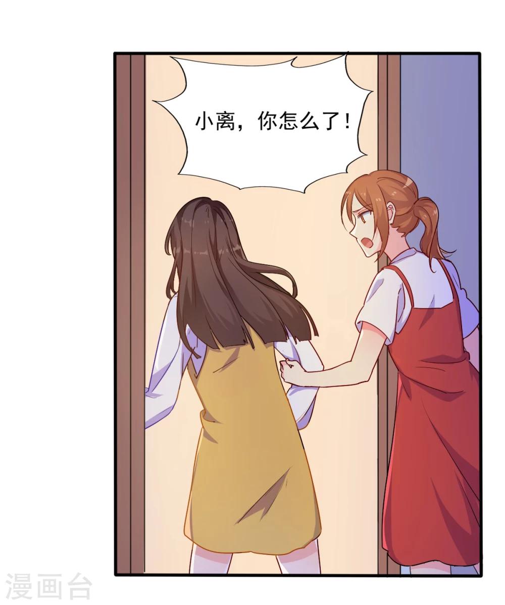 第75话 出国-第76话