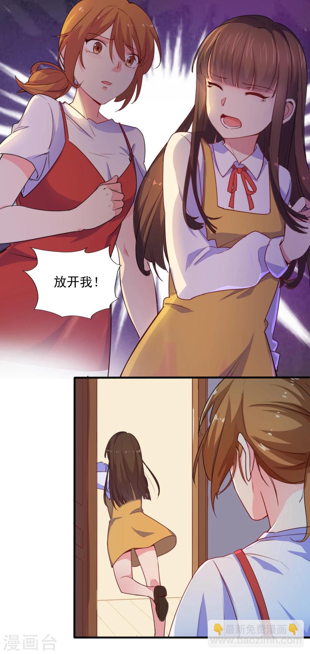 第75话 出国-第76话