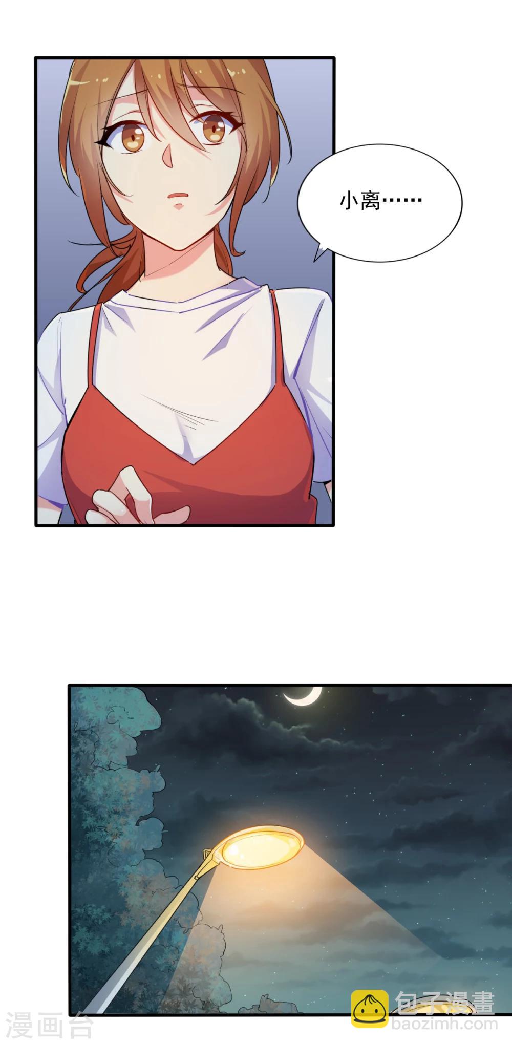 第75话 出国-第76话