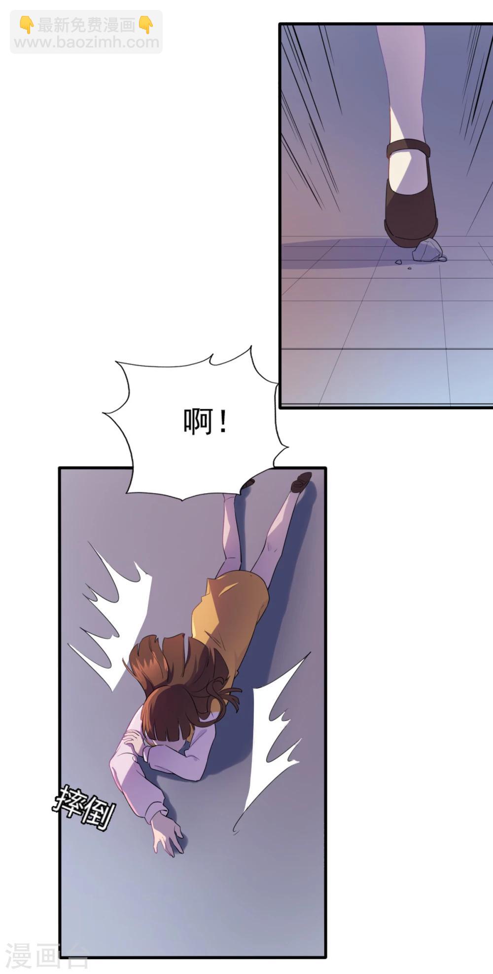 第75话 出国-第76话