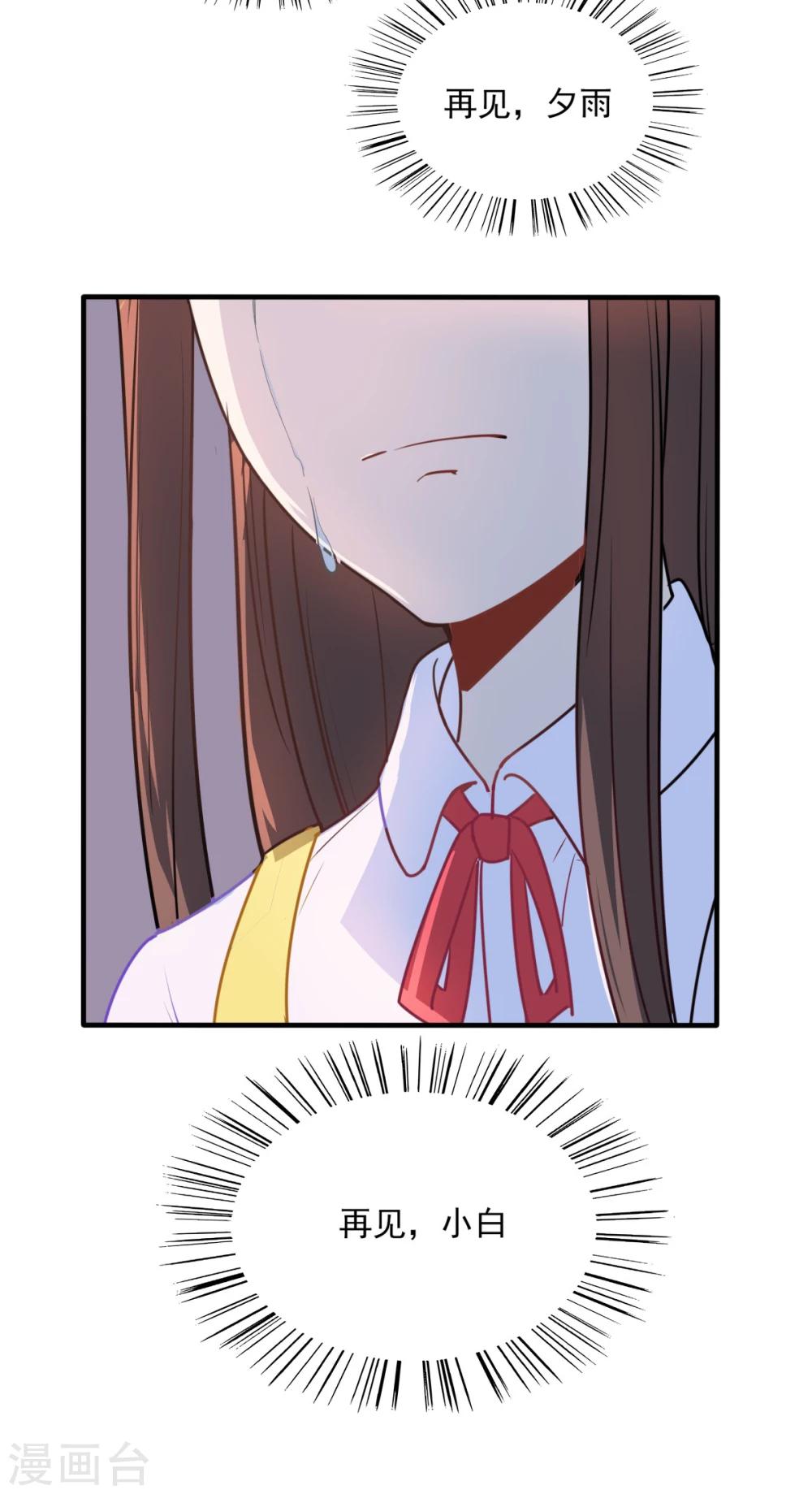 第75话 出国-第76话