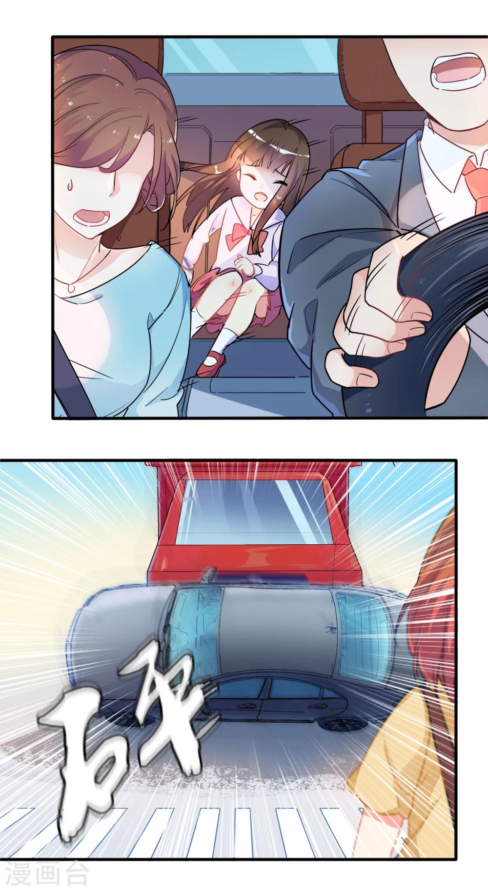 第75话 出国-第76话