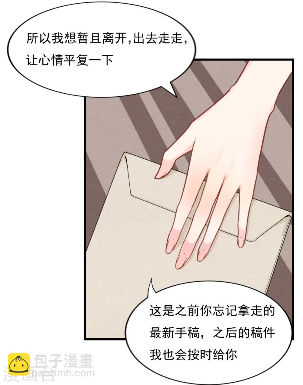 第77话 《玻璃小屋》要完结了-第78话