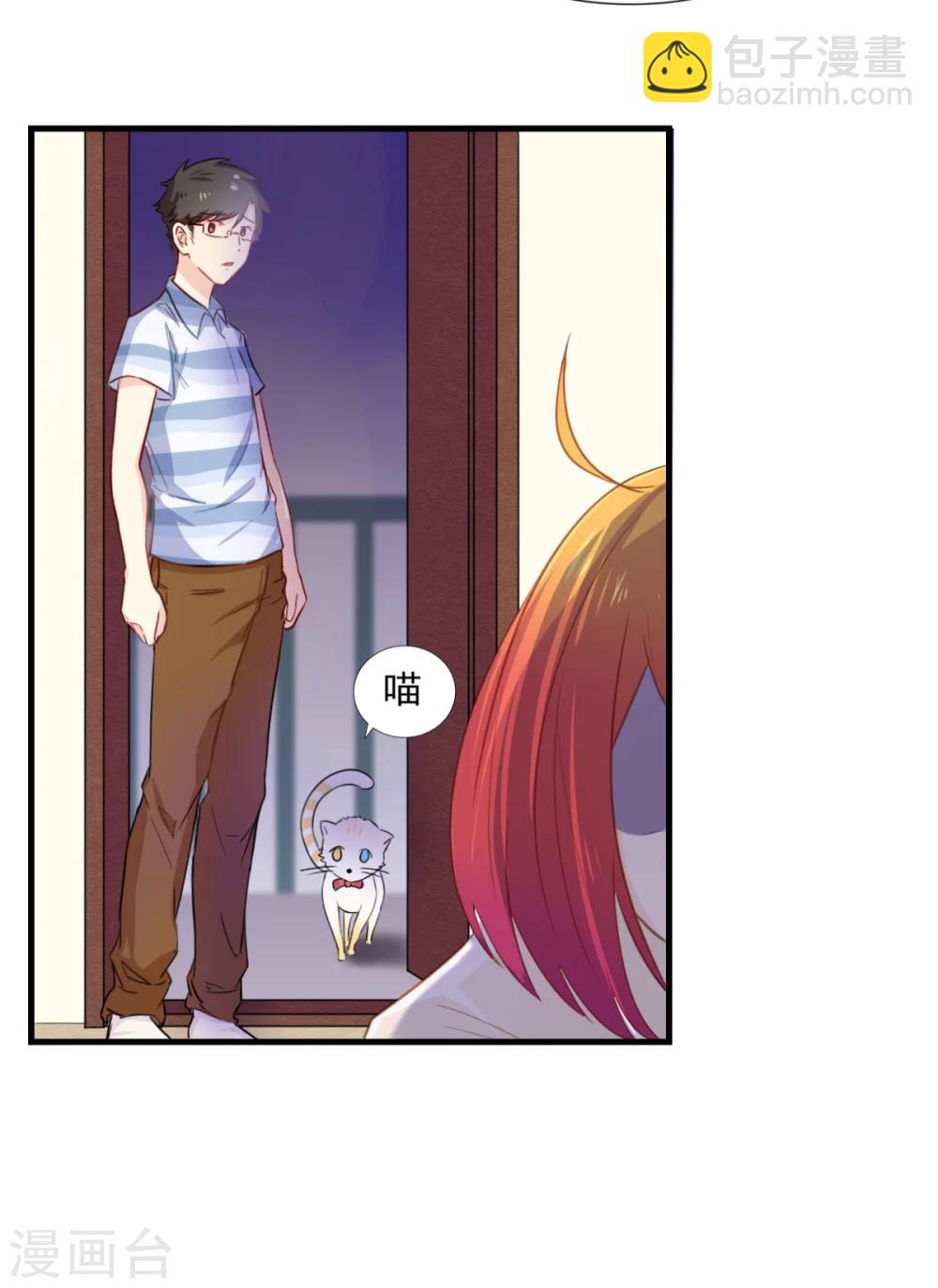 第77话 《玻璃小屋》要完结了-第78话