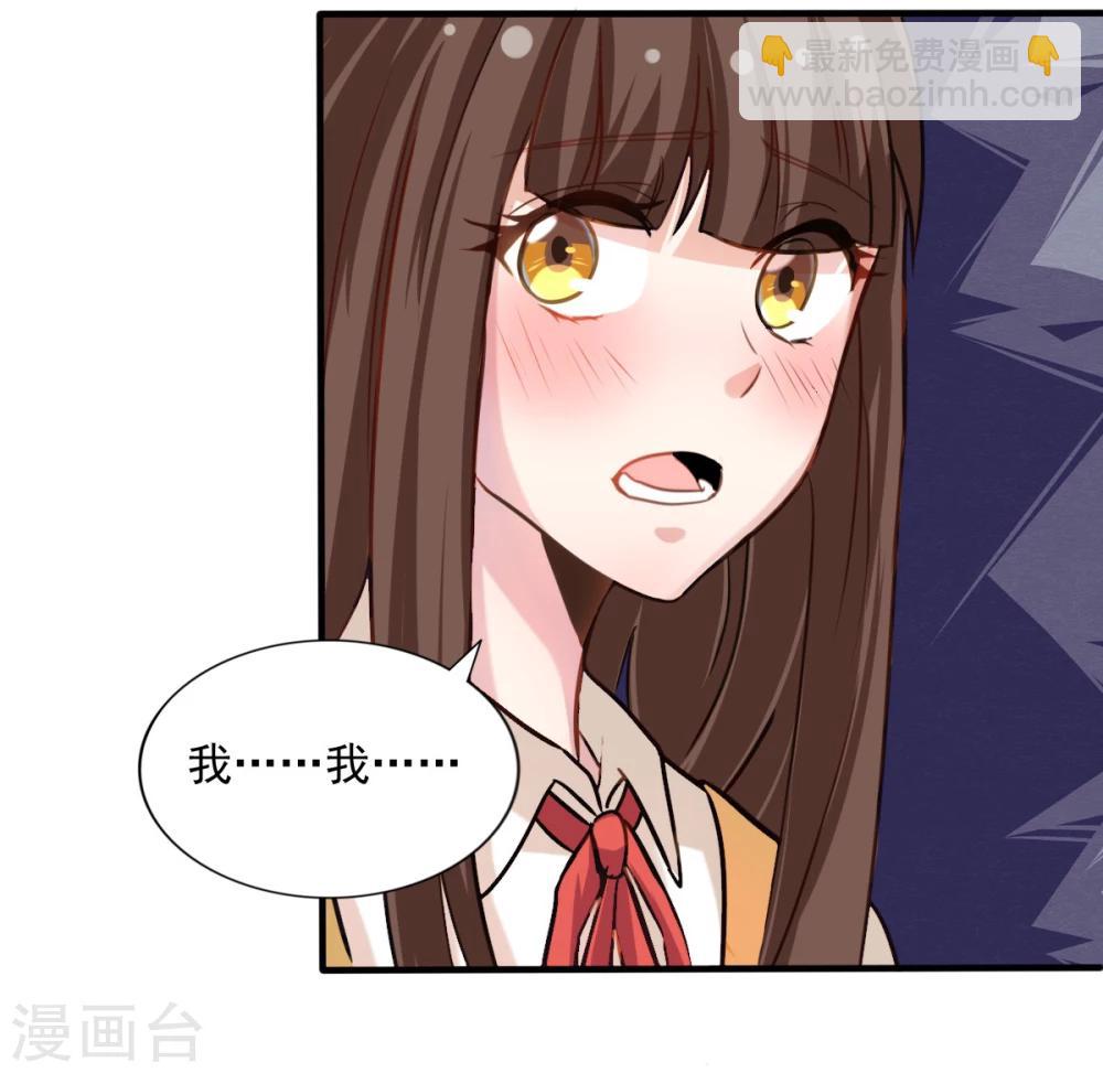 第81话 校庆那首歌-第82话