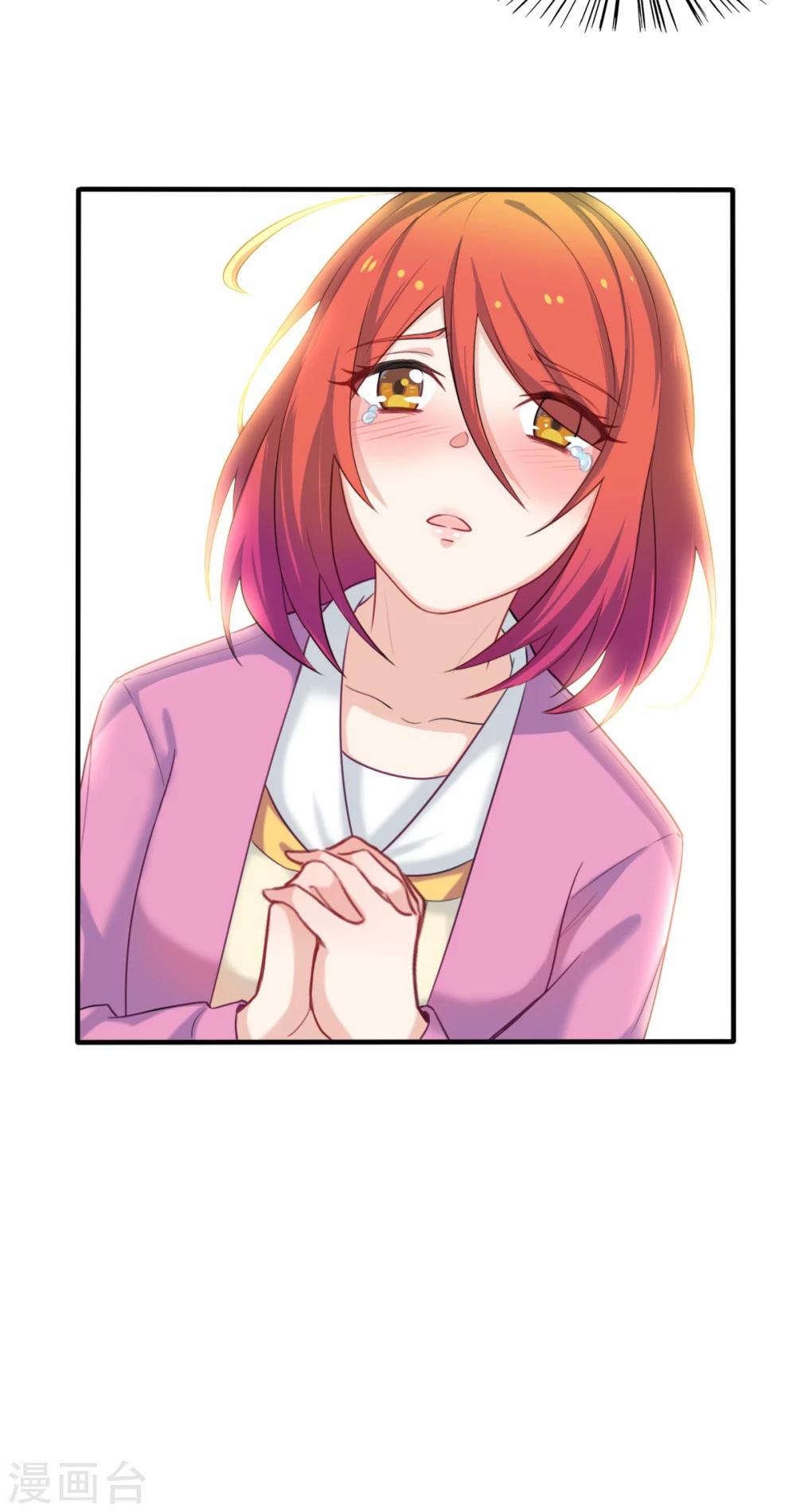 第81话 校庆那首歌-第82话