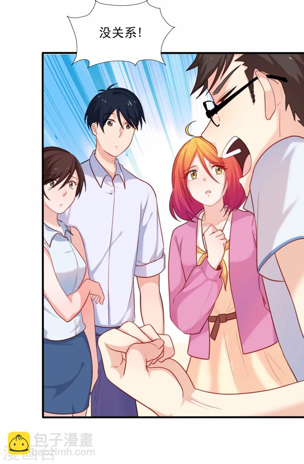 第81话 校庆那首歌-第82话