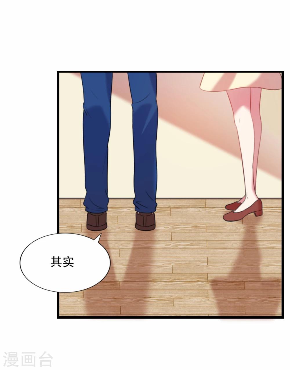 第83话 坦白一切-第84话