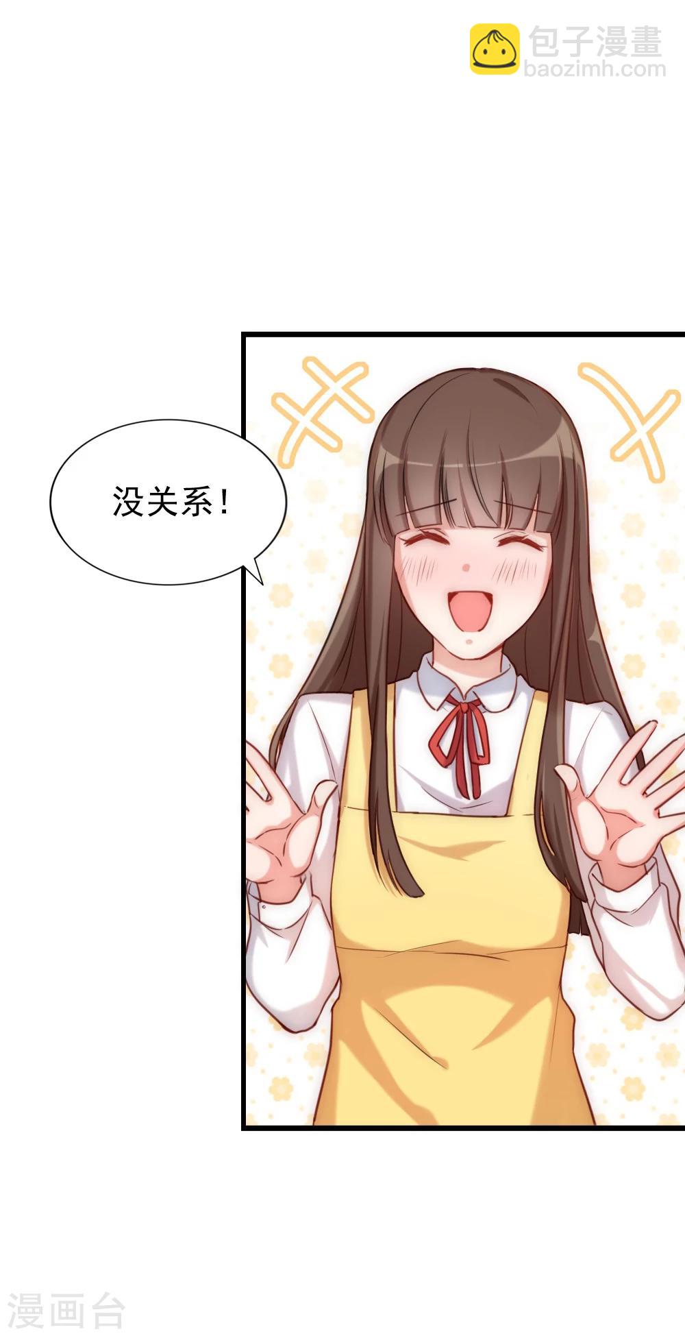 第83话 坦白一切-第84话