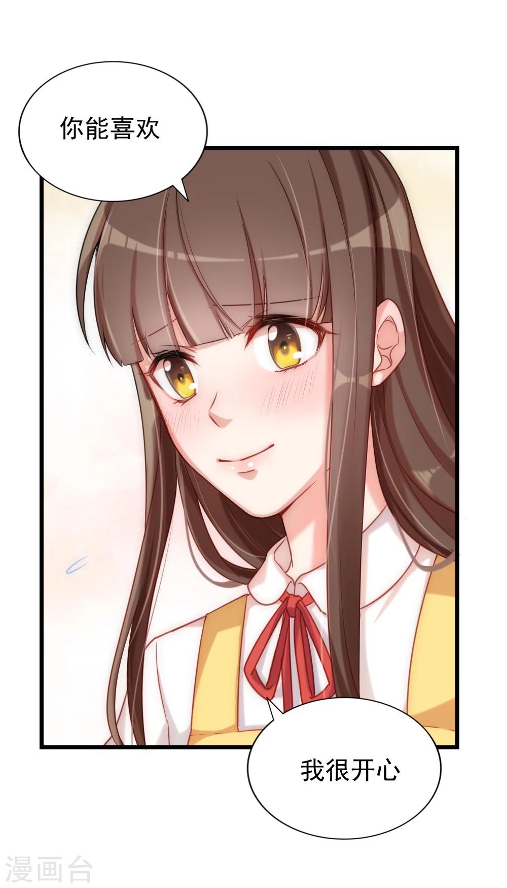 第83话 坦白一切-第84话