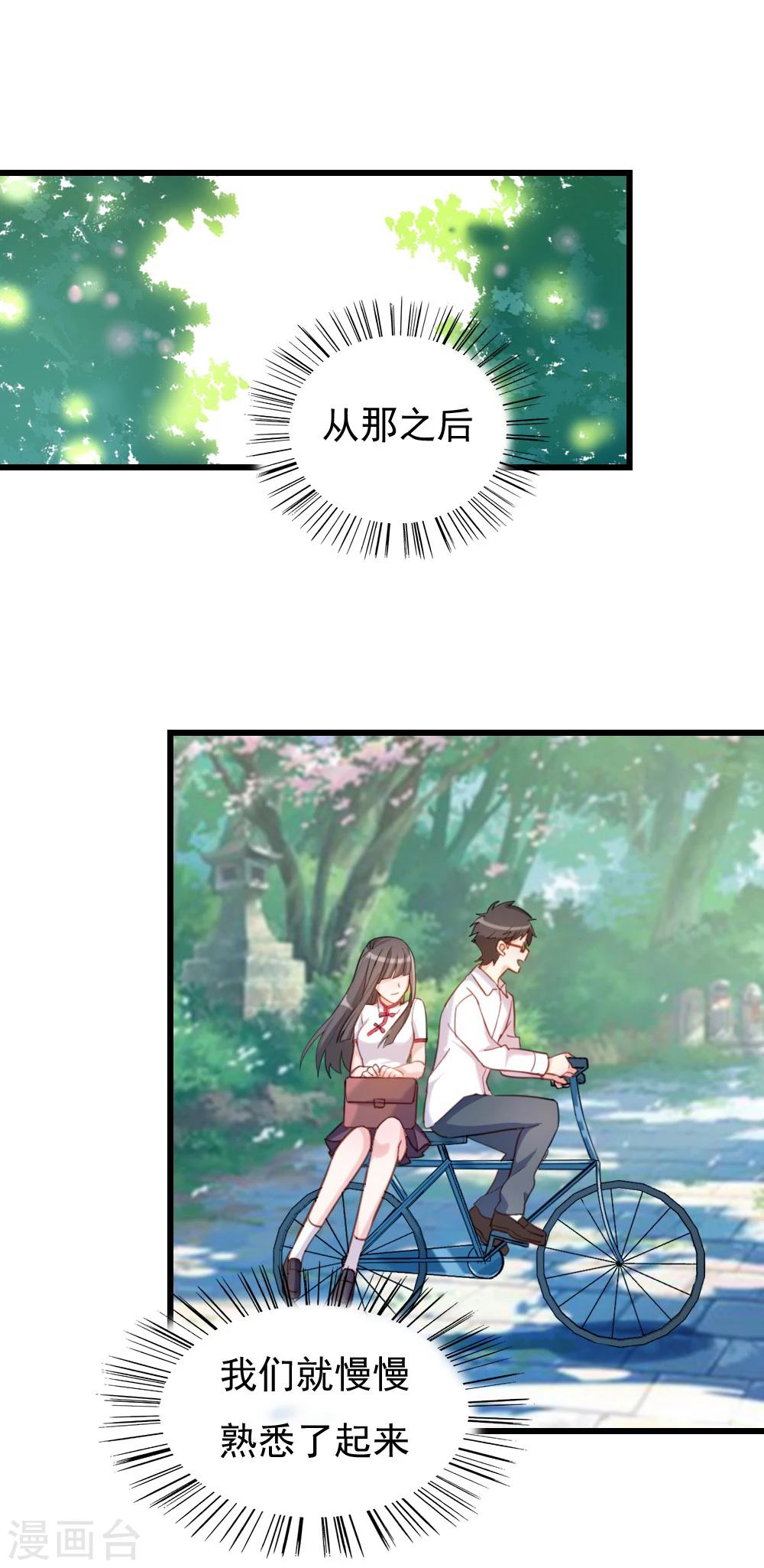 第83话 坦白一切-第84话