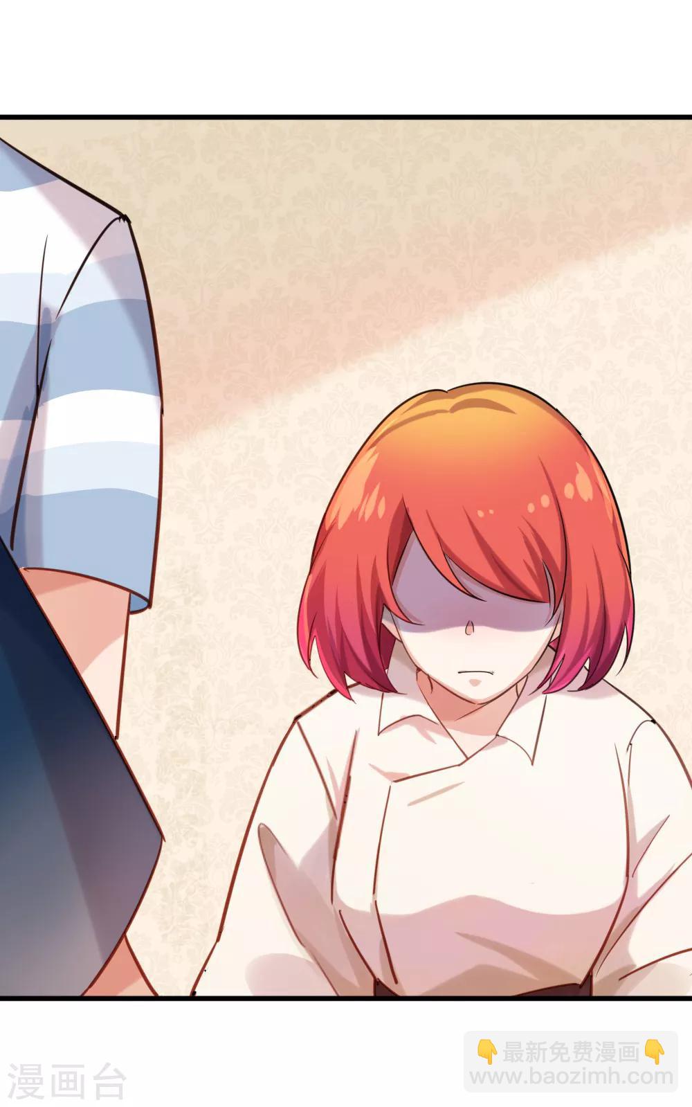 第88话 女二&middot;金沐晨-第90话