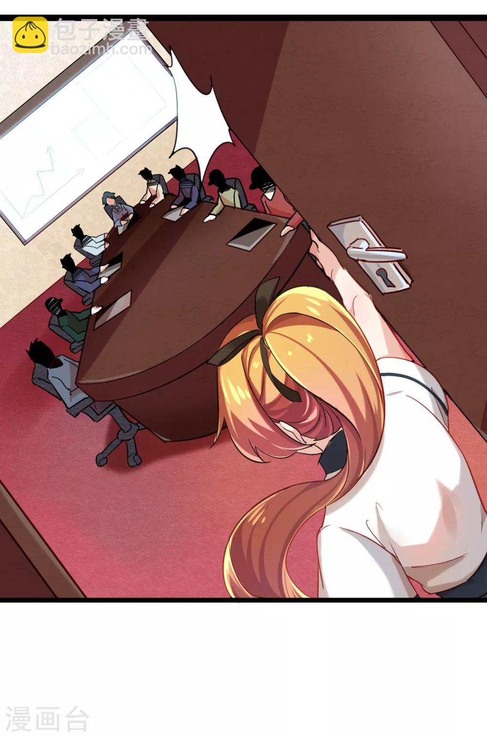 第88话 女二&middot;金沐晨-第90话