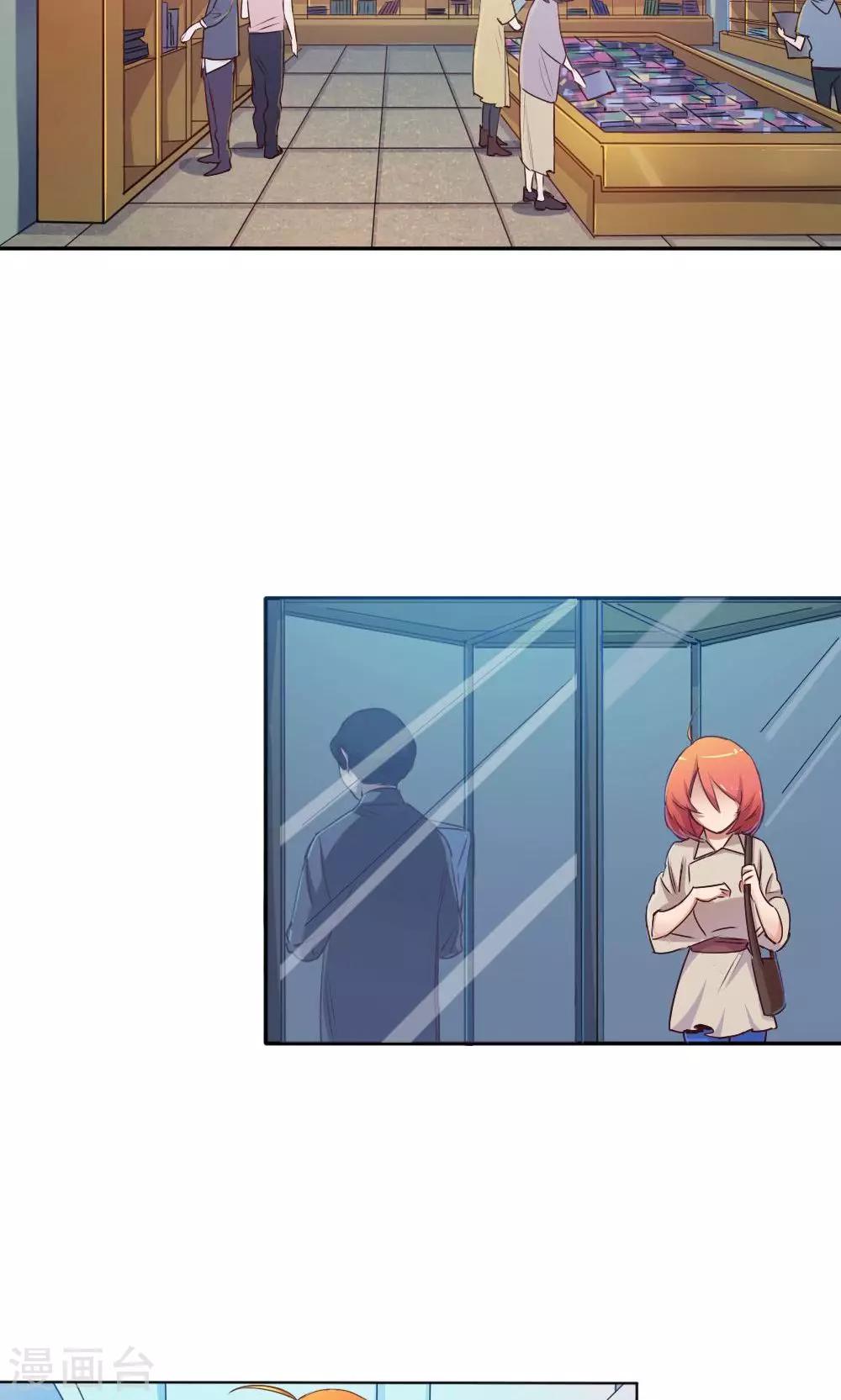 第10话 拒绝-第10话