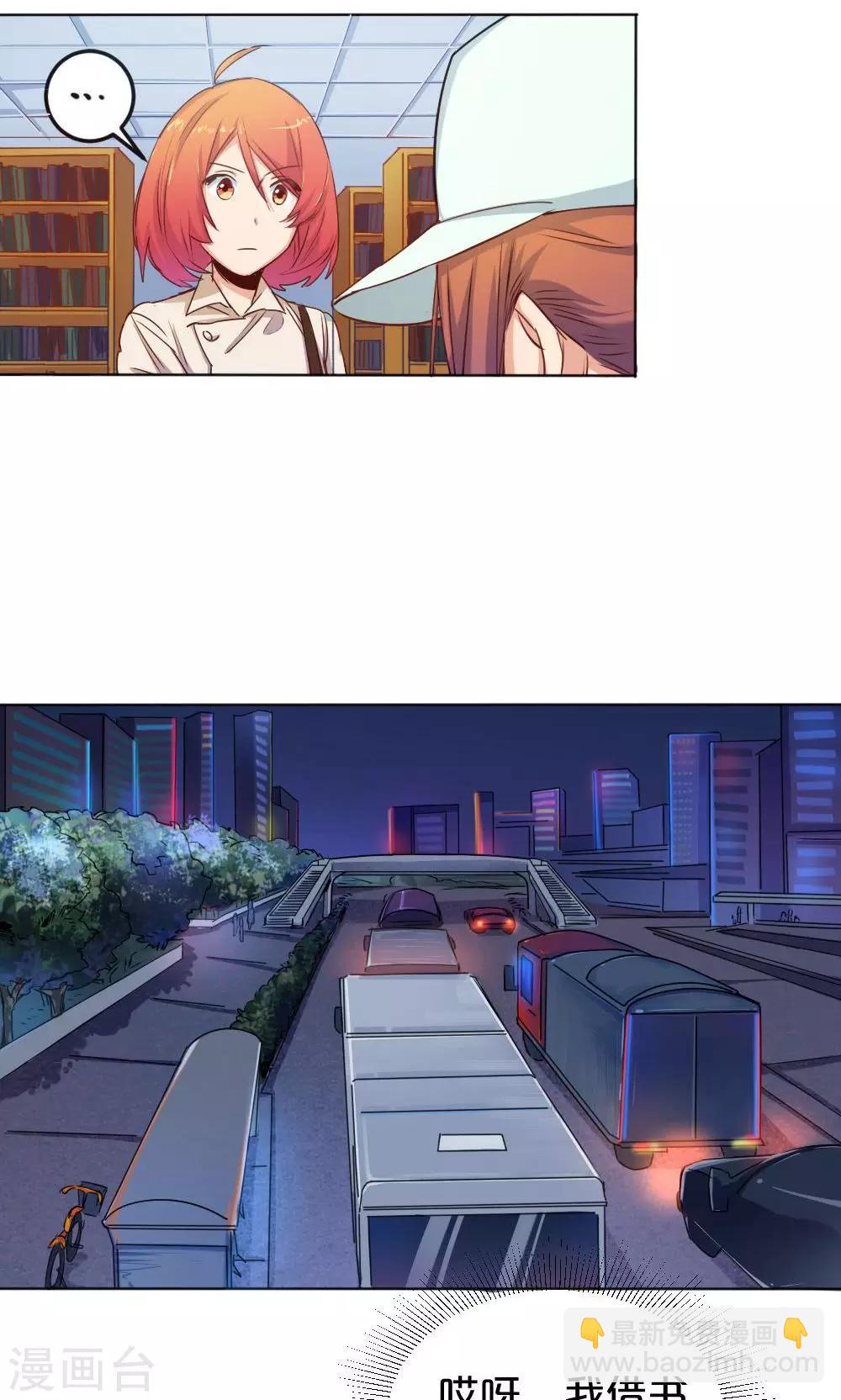 第10话 拒绝-第10话