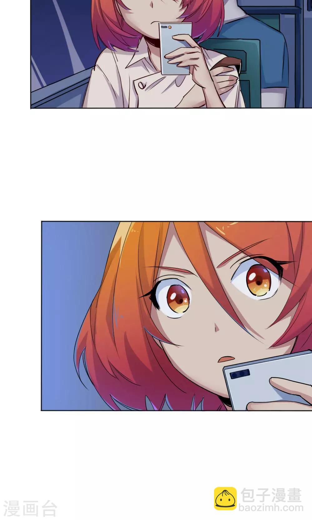 第10话 拒绝-第10话