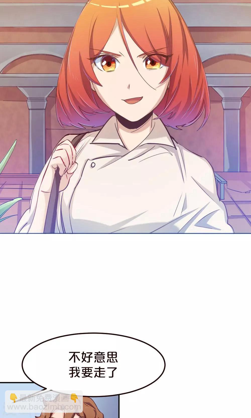 第10话 拒绝-第10话