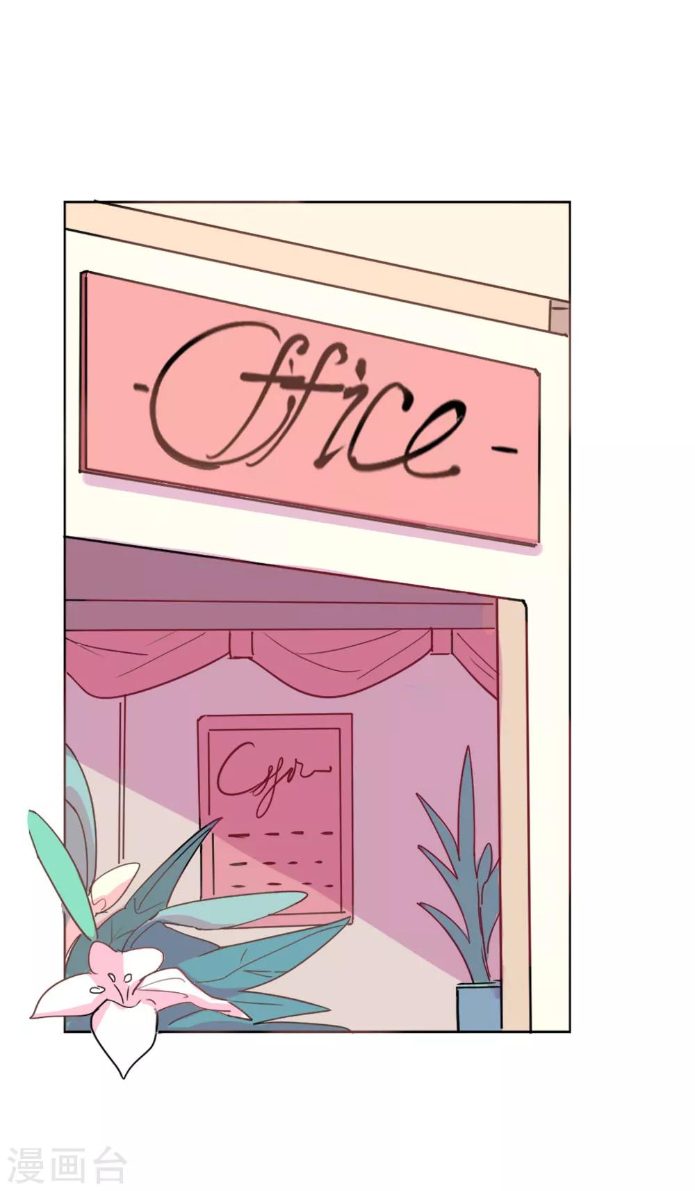 第92话 这样也没什么不好-第94话