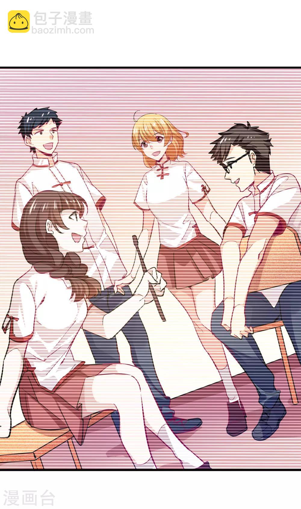 第92话 这样也没什么不好-第94话