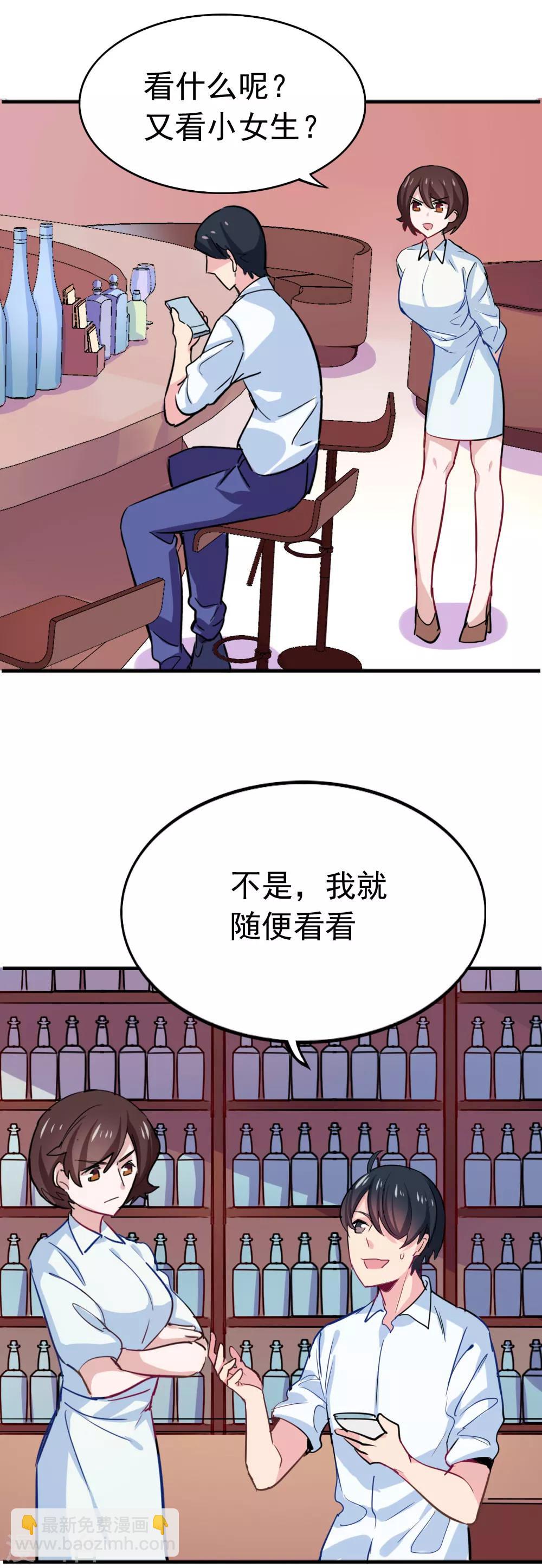 第92话 这样也没什么不好-第94话