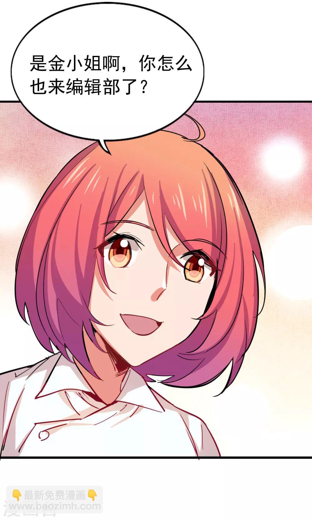 第92话 这样也没什么不好-第94话