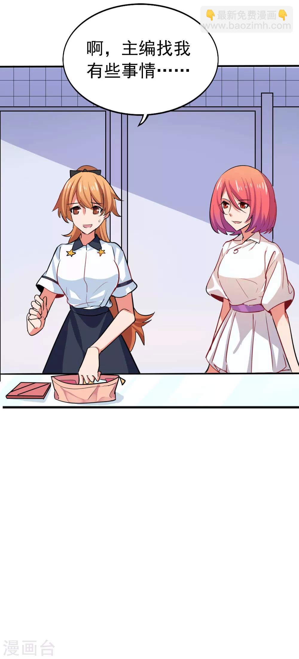 第92话 这样也没什么不好-第94话