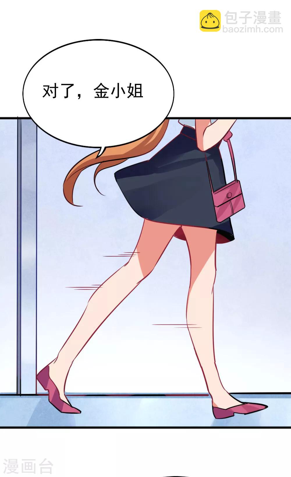 第92话 这样也没什么不好-第94话