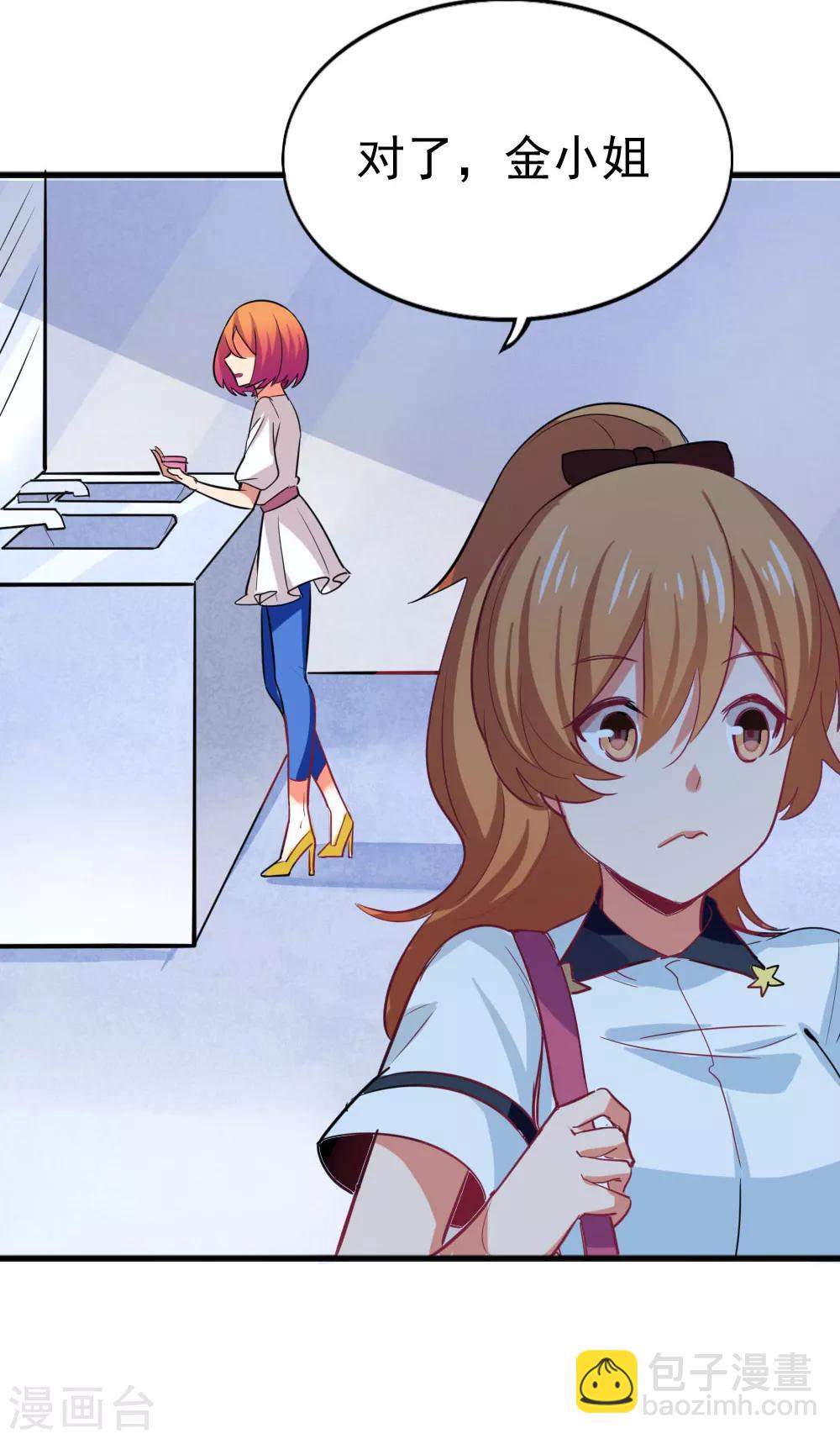 第92话 这样也没什么不好-第94话