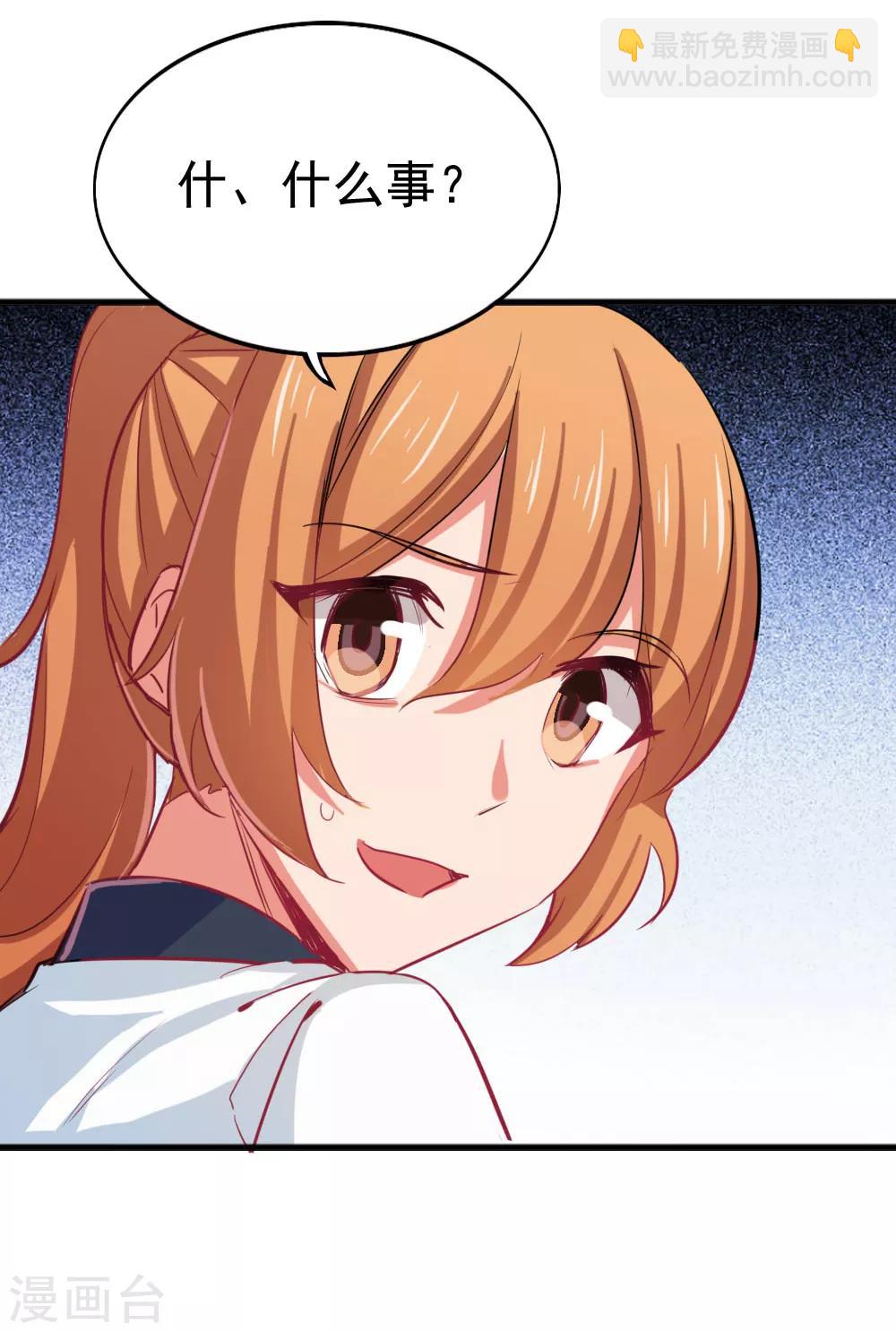 第92话 这样也没什么不好-第94话