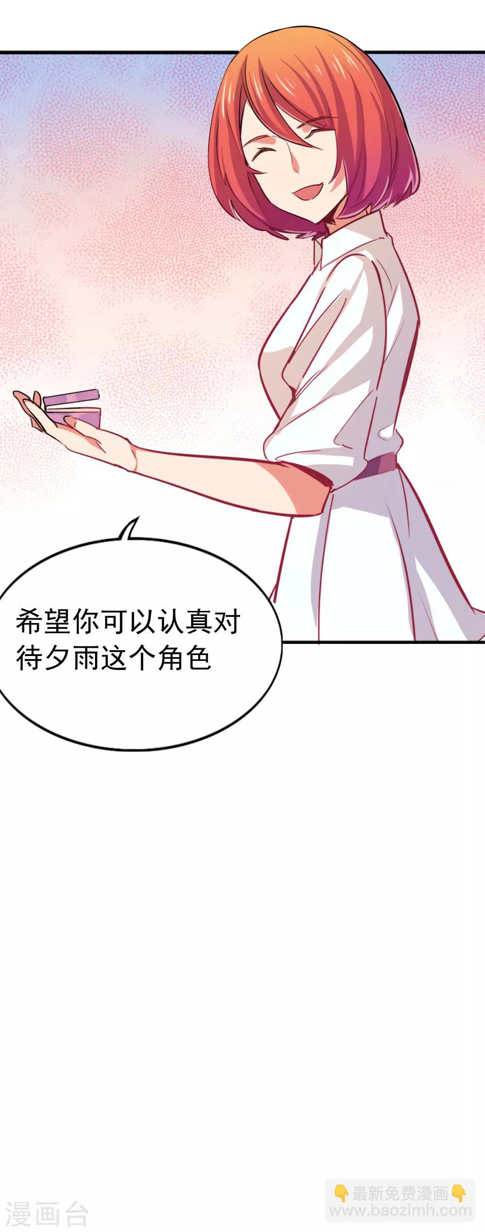 第92话 这样也没什么不好-第94话