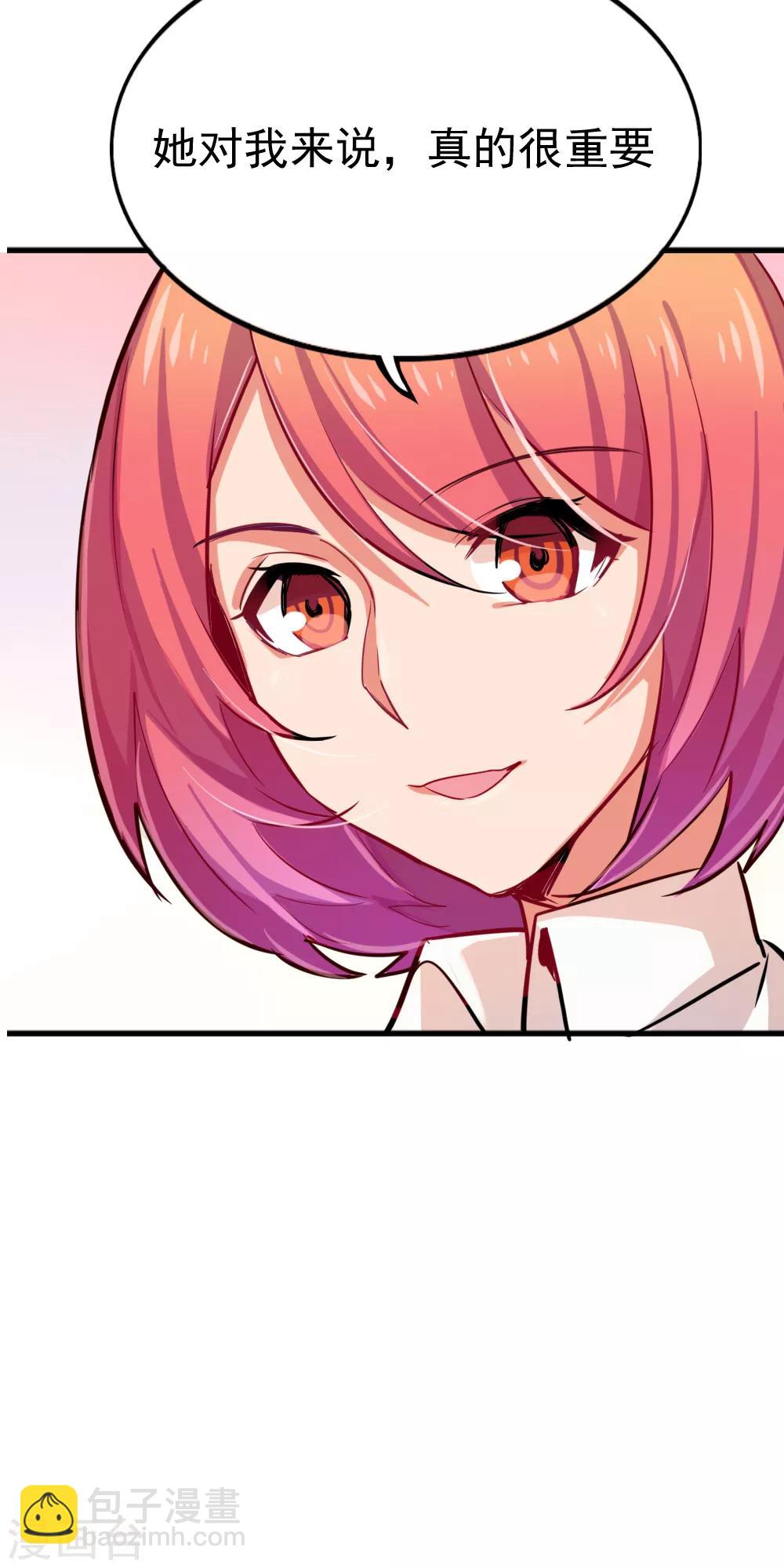 第92话 这样也没什么不好-第94话