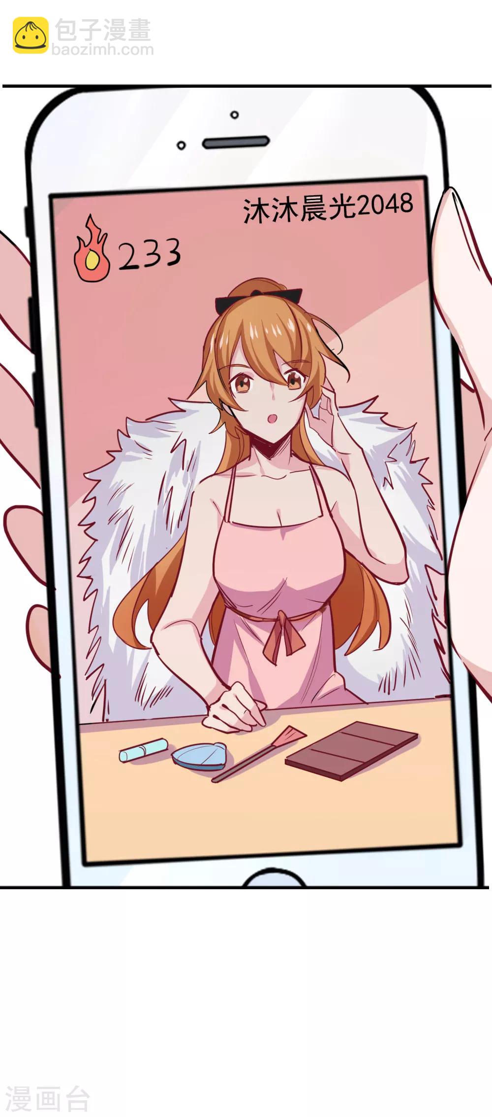 第92话 这样也没什么不好-第94话