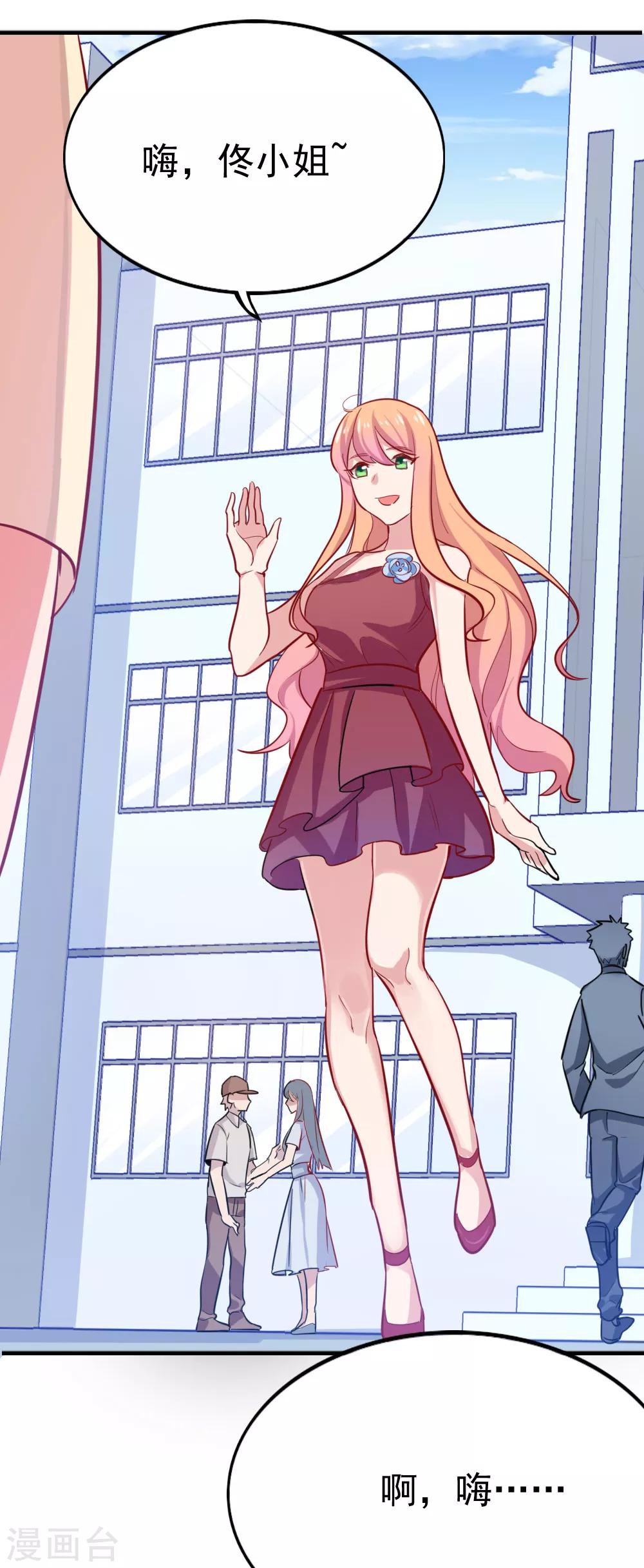 第94话 伸出援手-第96话