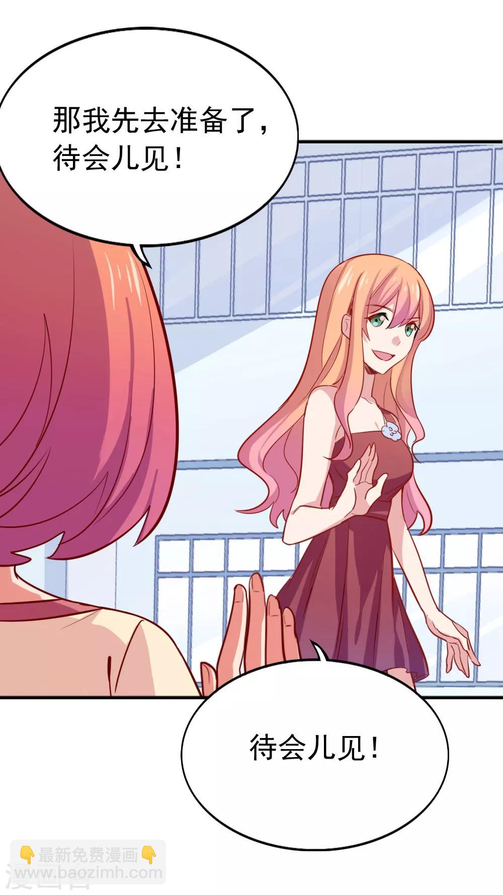 第94话 伸出援手-第96话