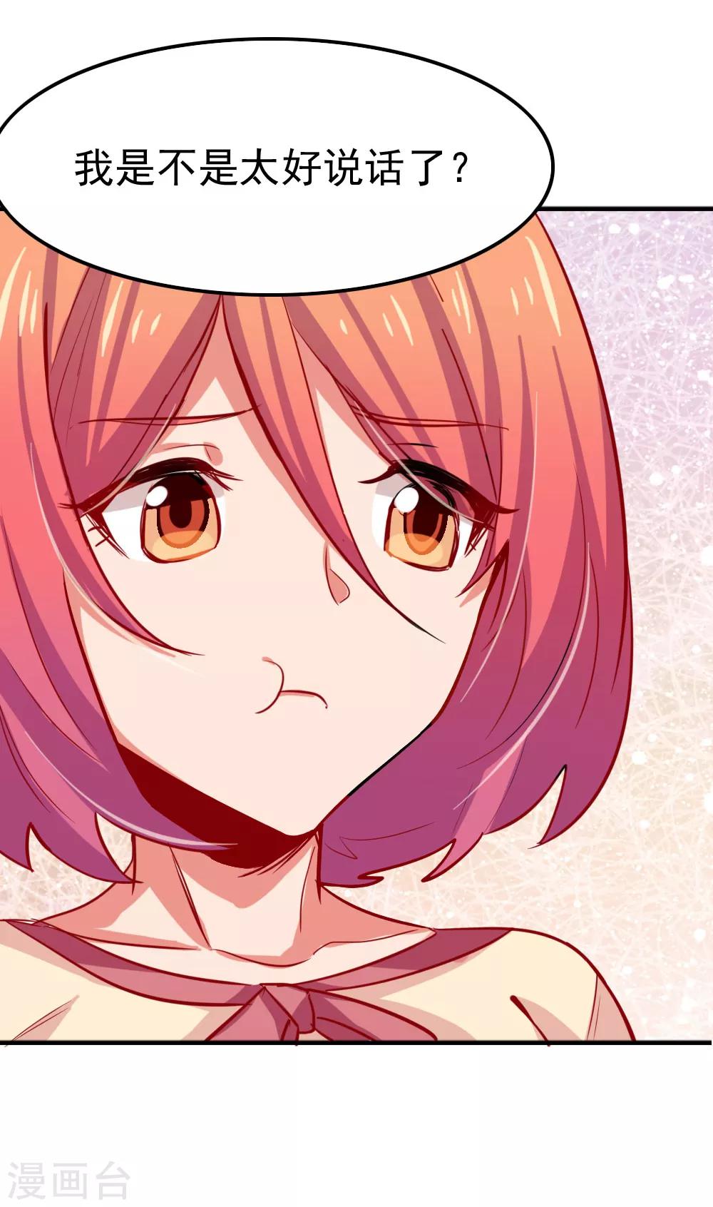 第94话 伸出援手-第96话