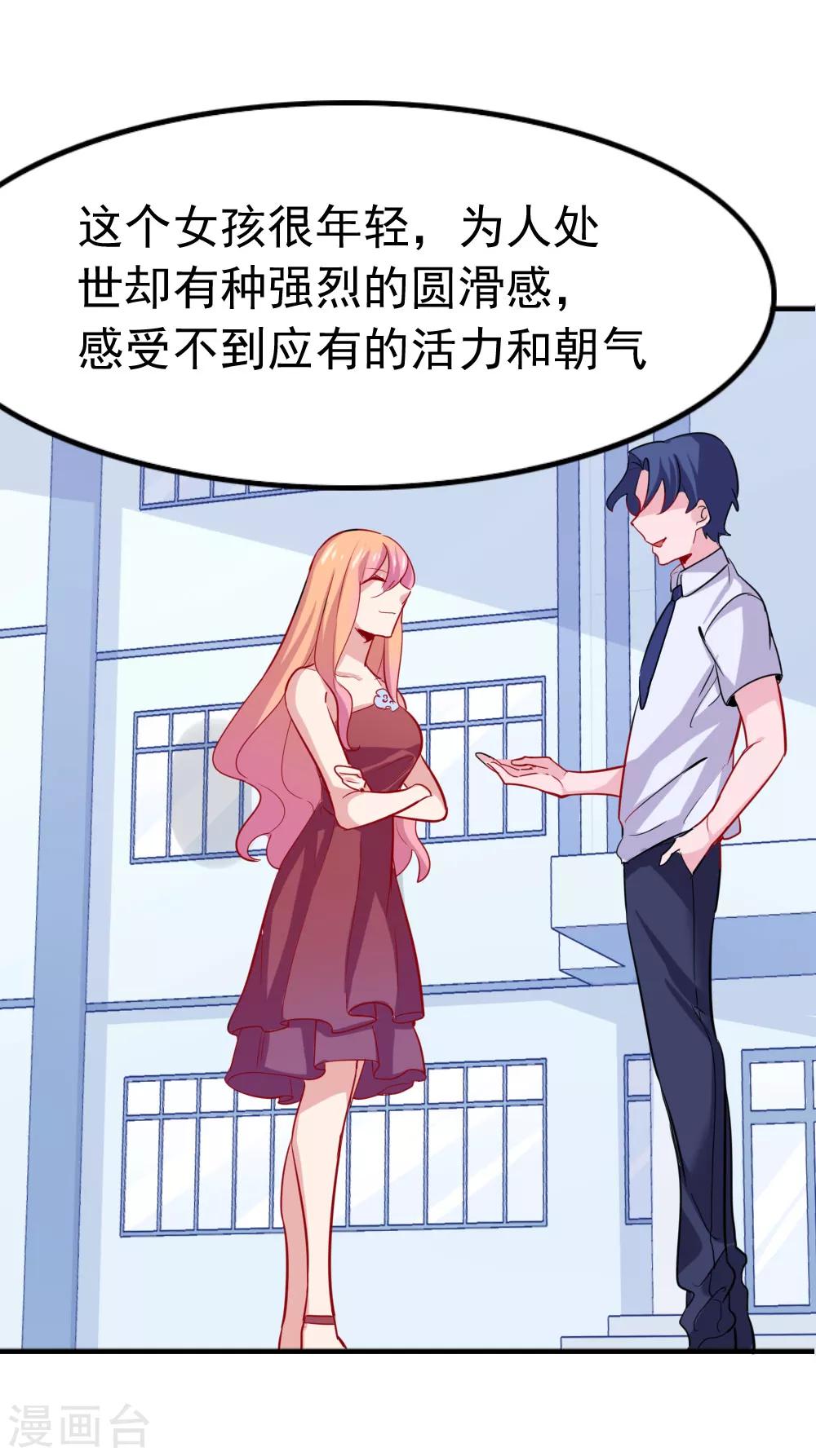 第94话 伸出援手-第96话