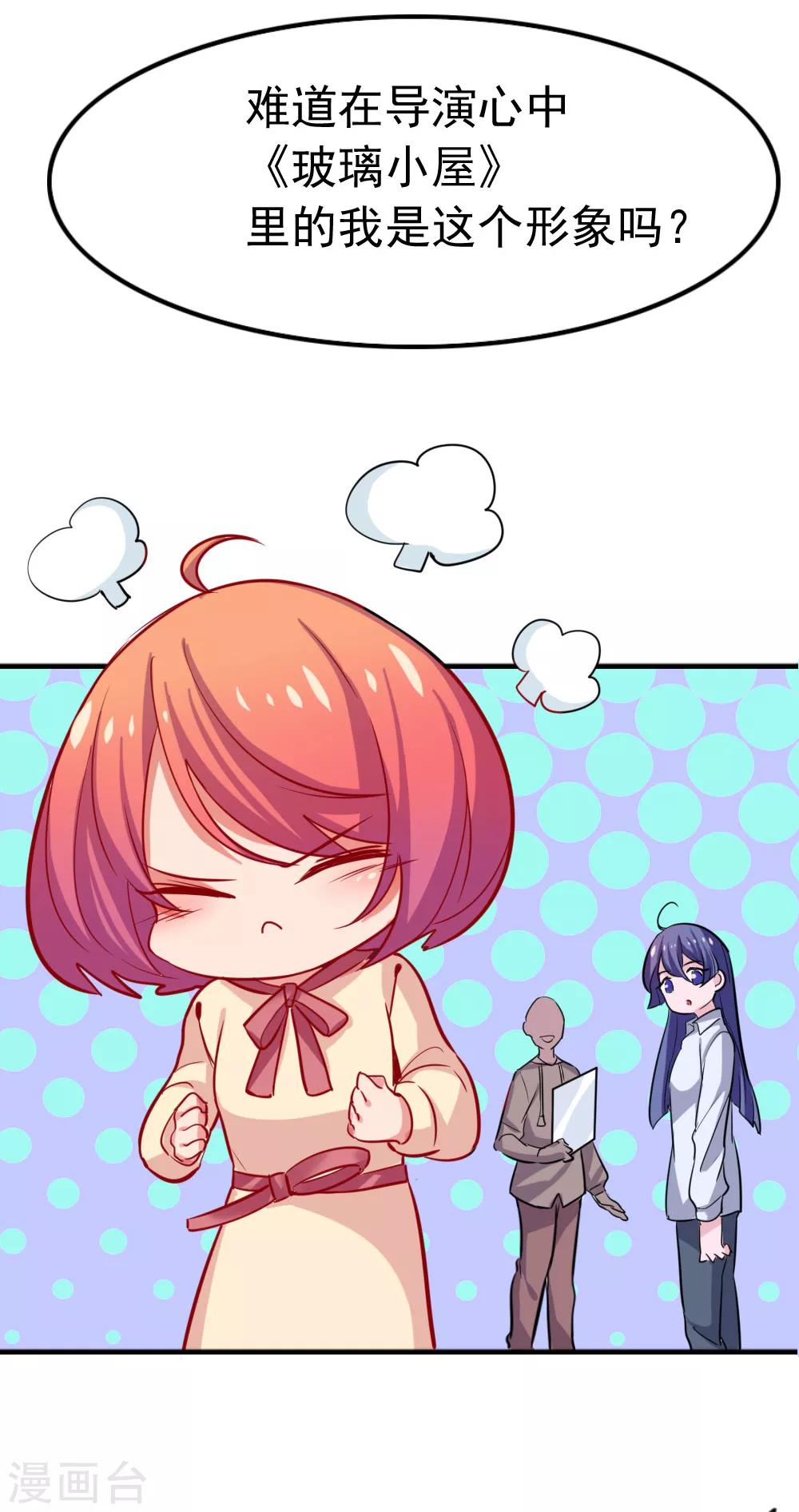 第94话 伸出援手-第96话