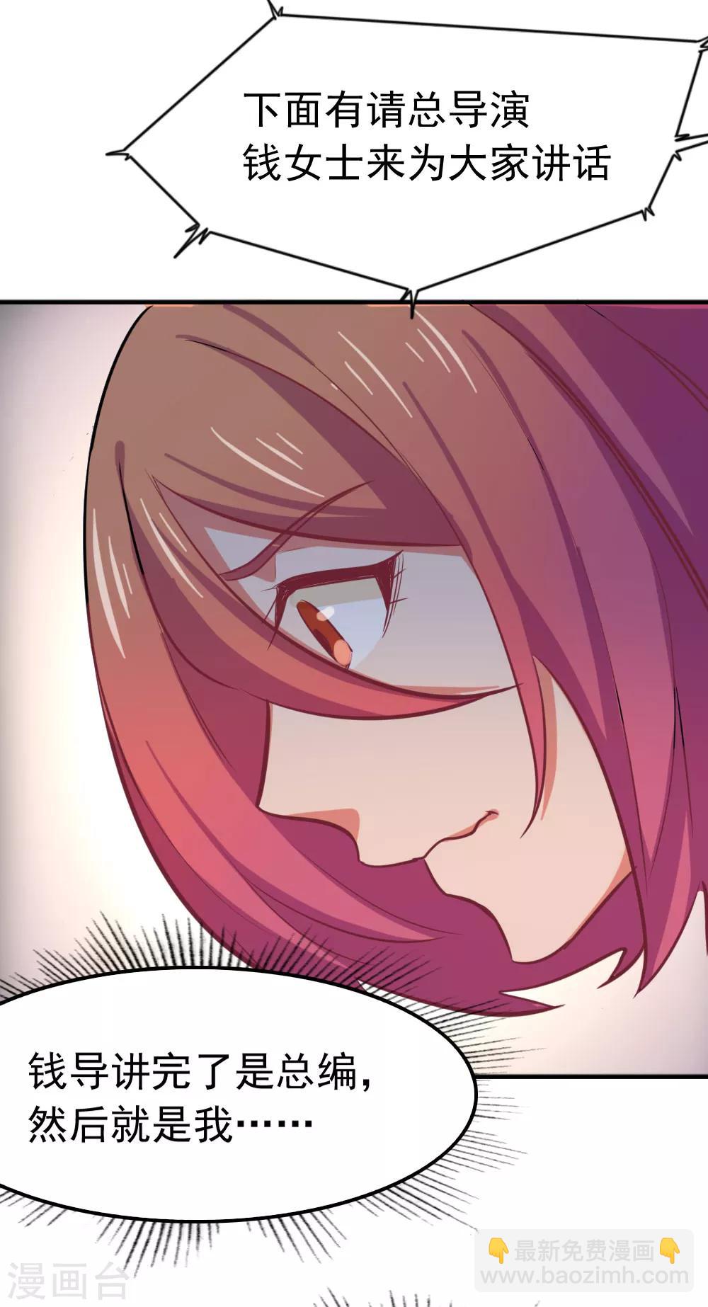 第94话 伸出援手-第96话