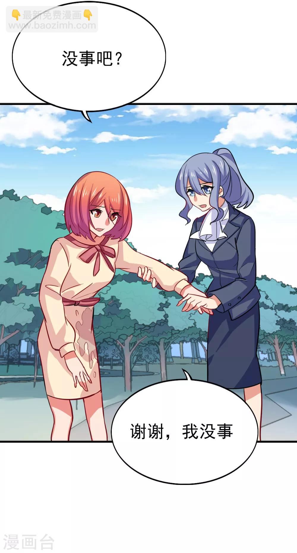 第94话 伸出援手-第96话