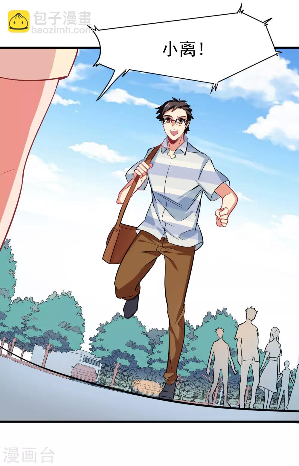 第94话 伸出援手-第96话