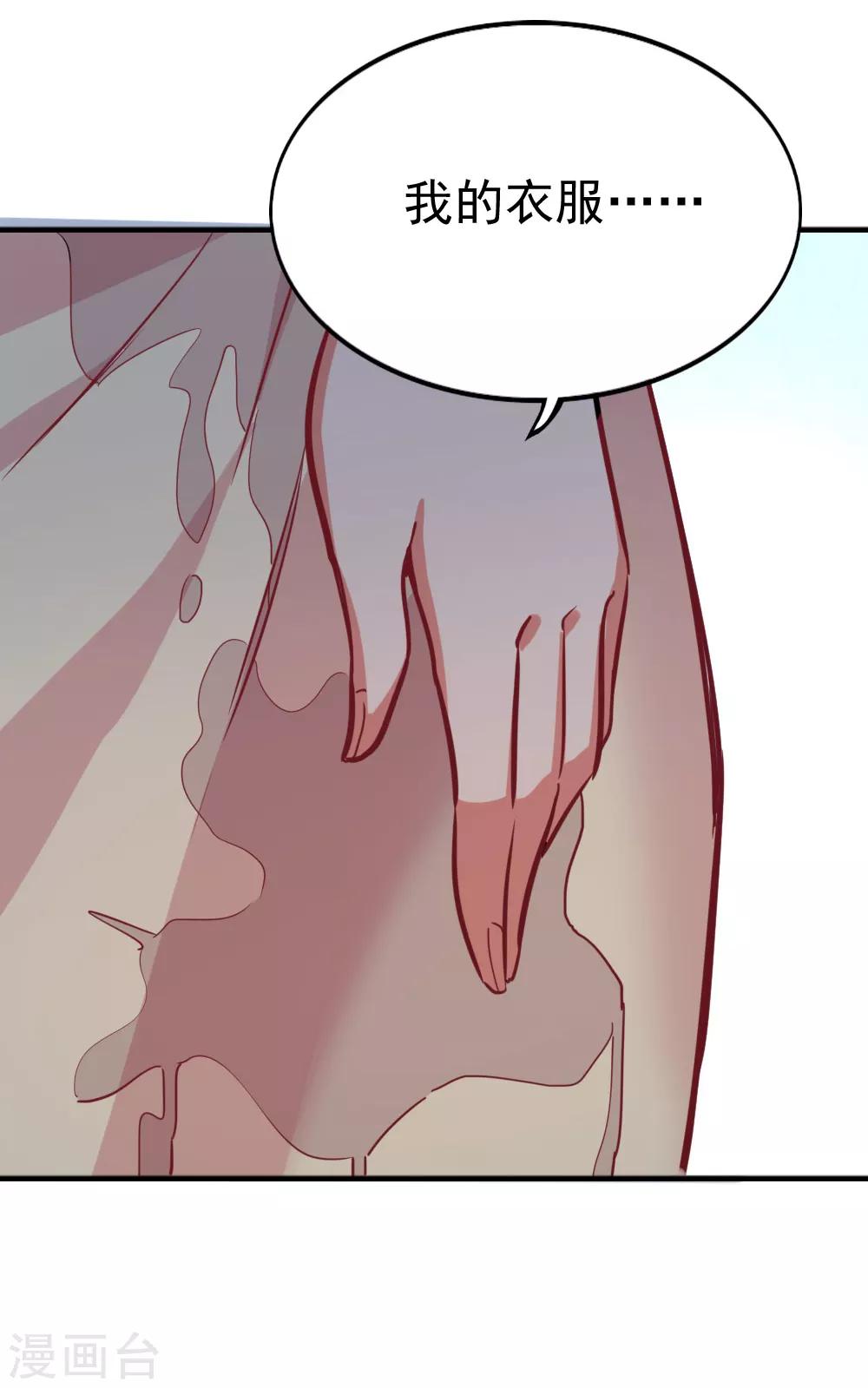 第94话 伸出援手-第96话