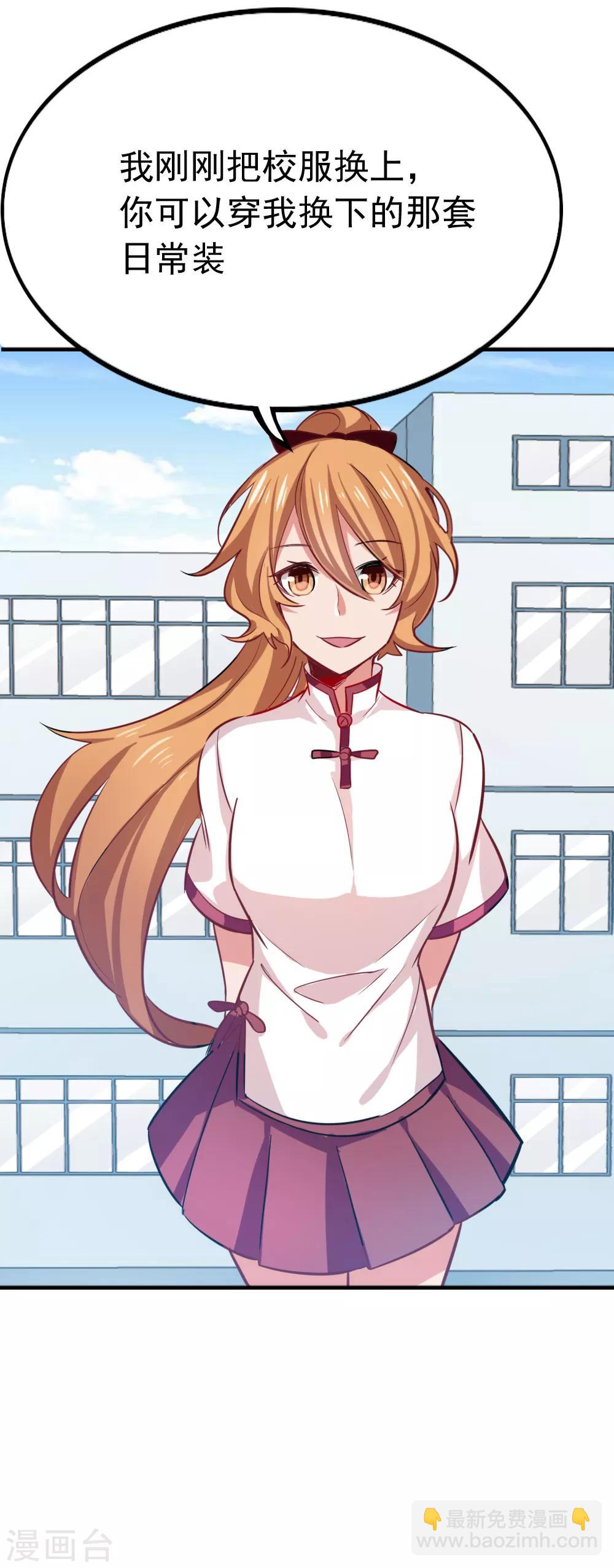 第94话 伸出援手-第96话