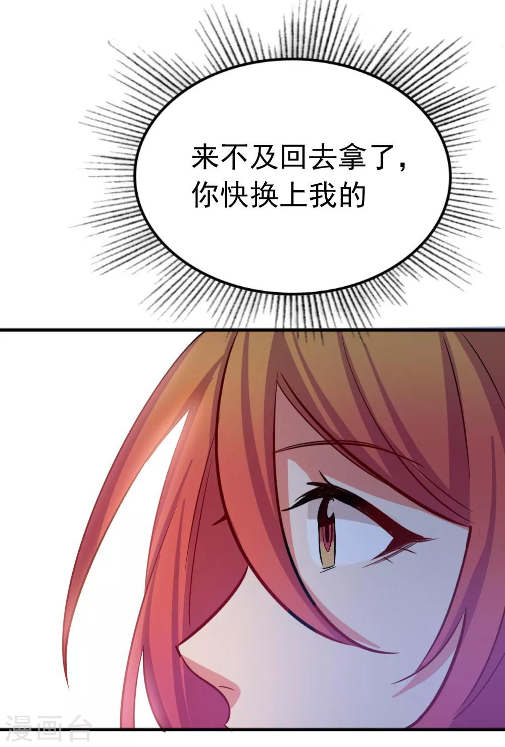 第94话 伸出援手-第96话