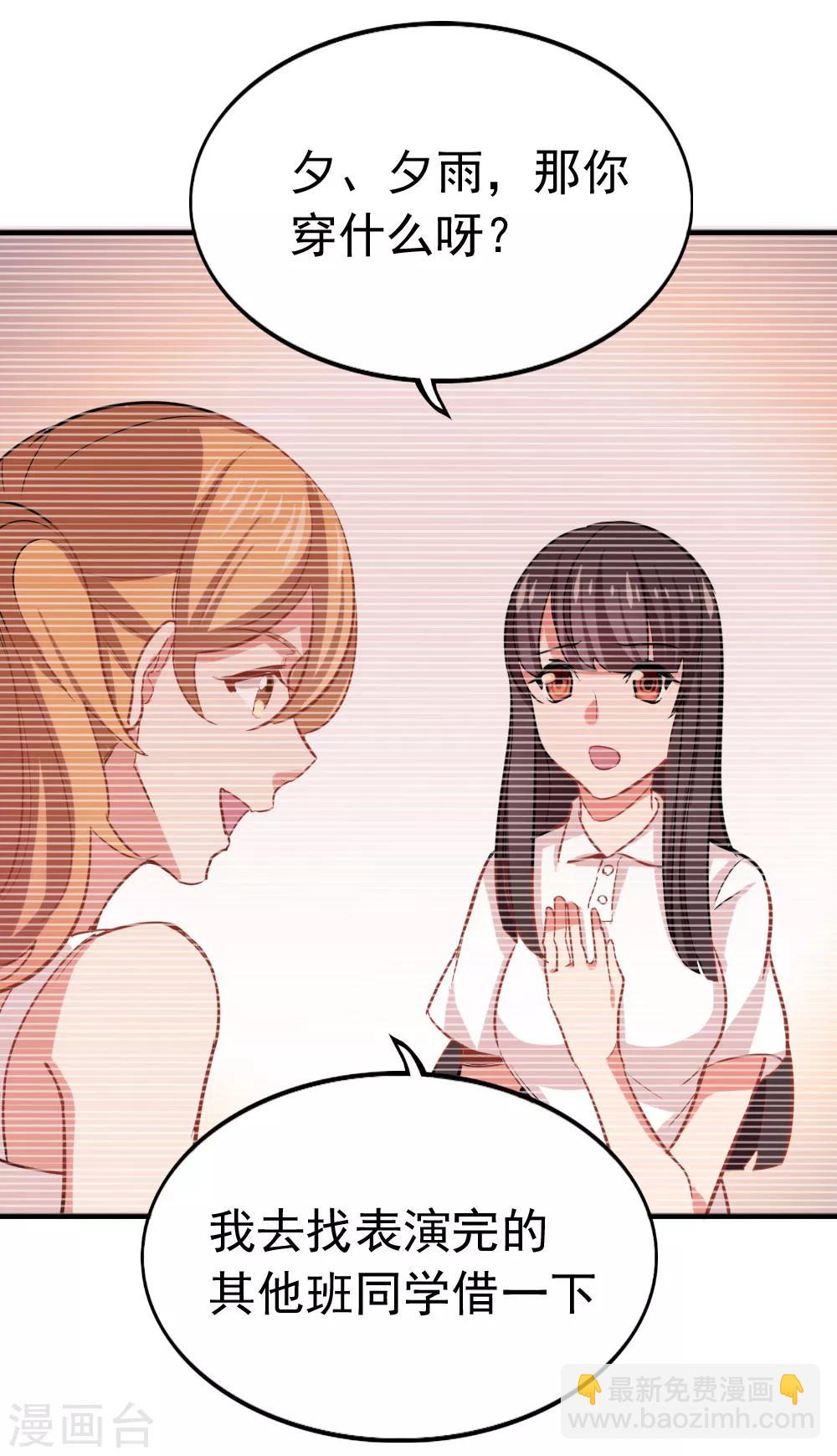 第94话 伸出援手-第96话